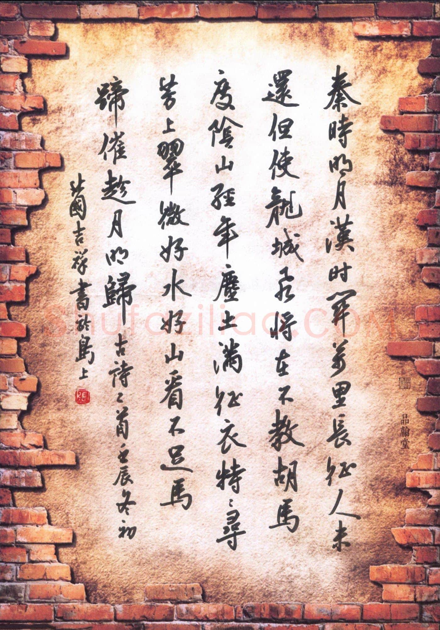 张吉祥硬笔行书古诗二首,张吉祥硬笔书法作品