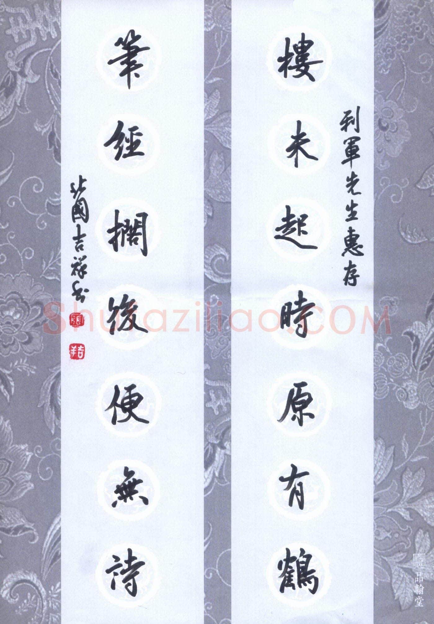 张吉祥硬笔行书七言联,张吉祥硬笔书法作品