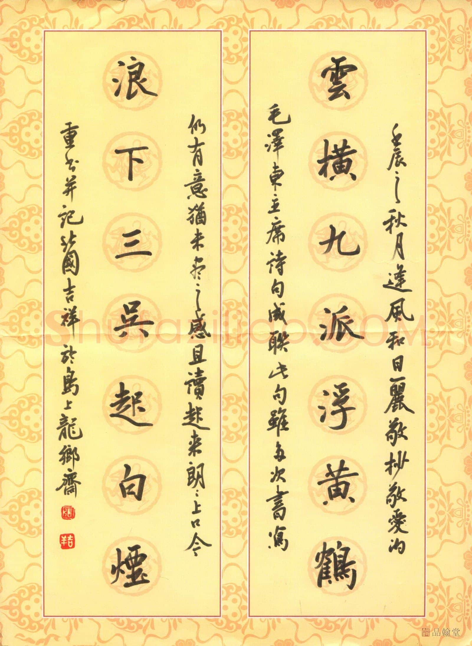 张吉祥硬笔行书毛泽东诗句联,张吉祥硬笔书法作品