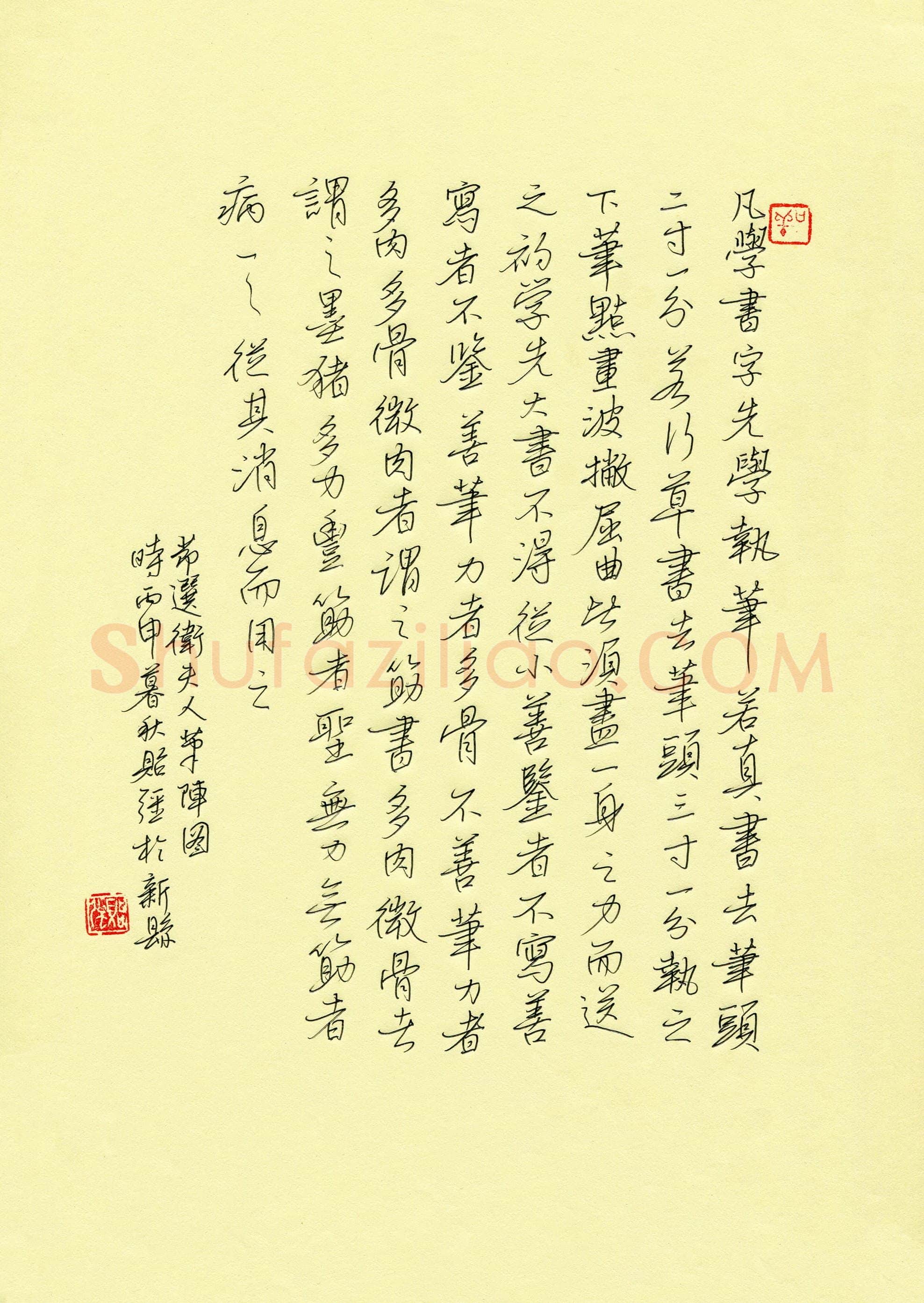 刘贻强(成人组)硬笔书法大赛入围作品选登,刘贻强硬笔书法作品