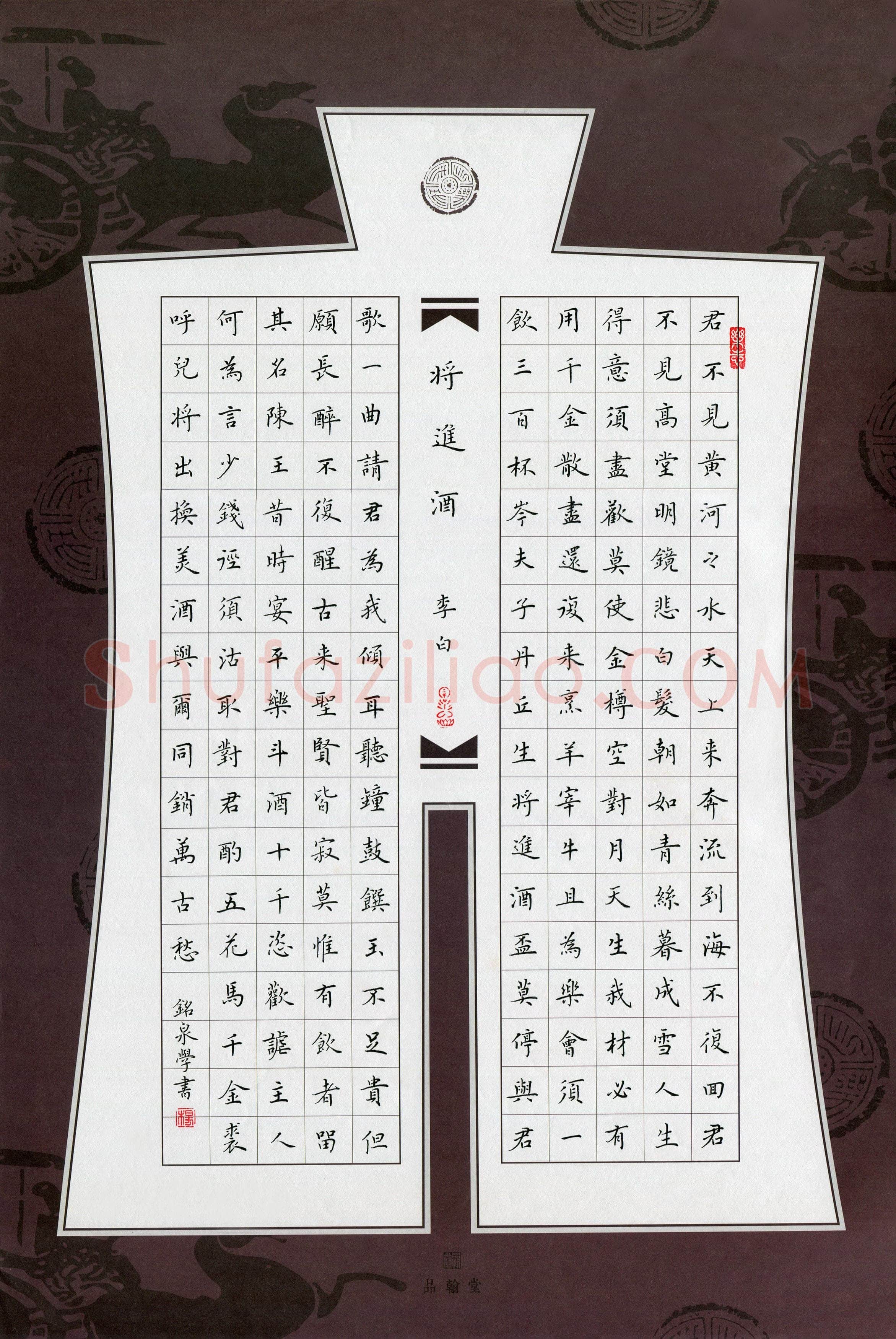 杨振柱(成人组)硬笔书法大赛入围作品选登,杨振柱硬笔书法作品