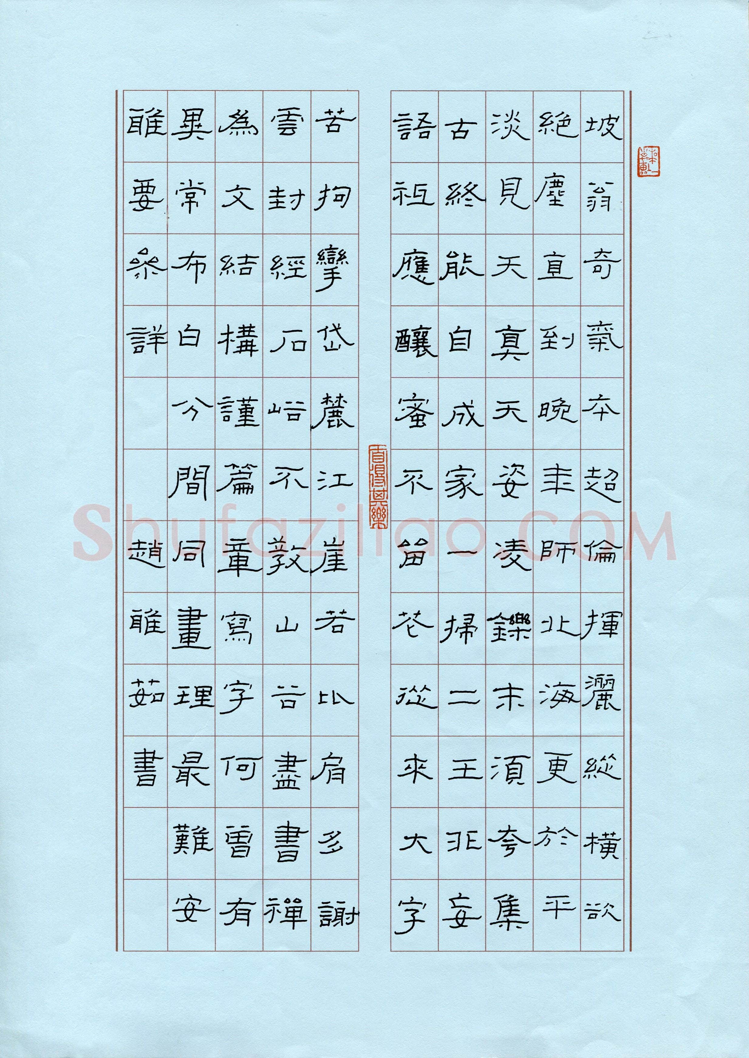 赵雅茹(成人组 优秀奖)硬笔书法大赛获奖作品,赵雅茹硬笔书法作品