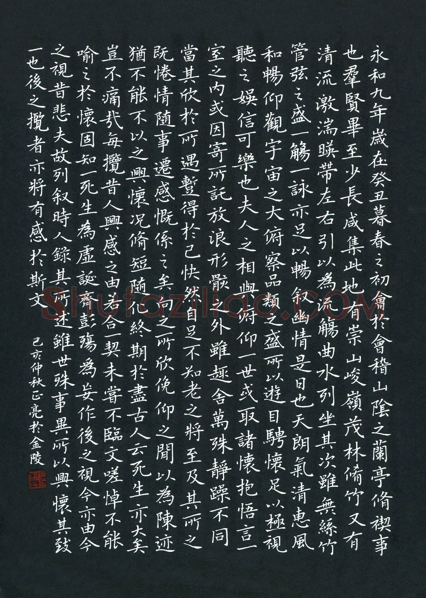 邓正亮(成人组)硬笔书法大赛入围作品选登,邓正亮硬笔书法作品