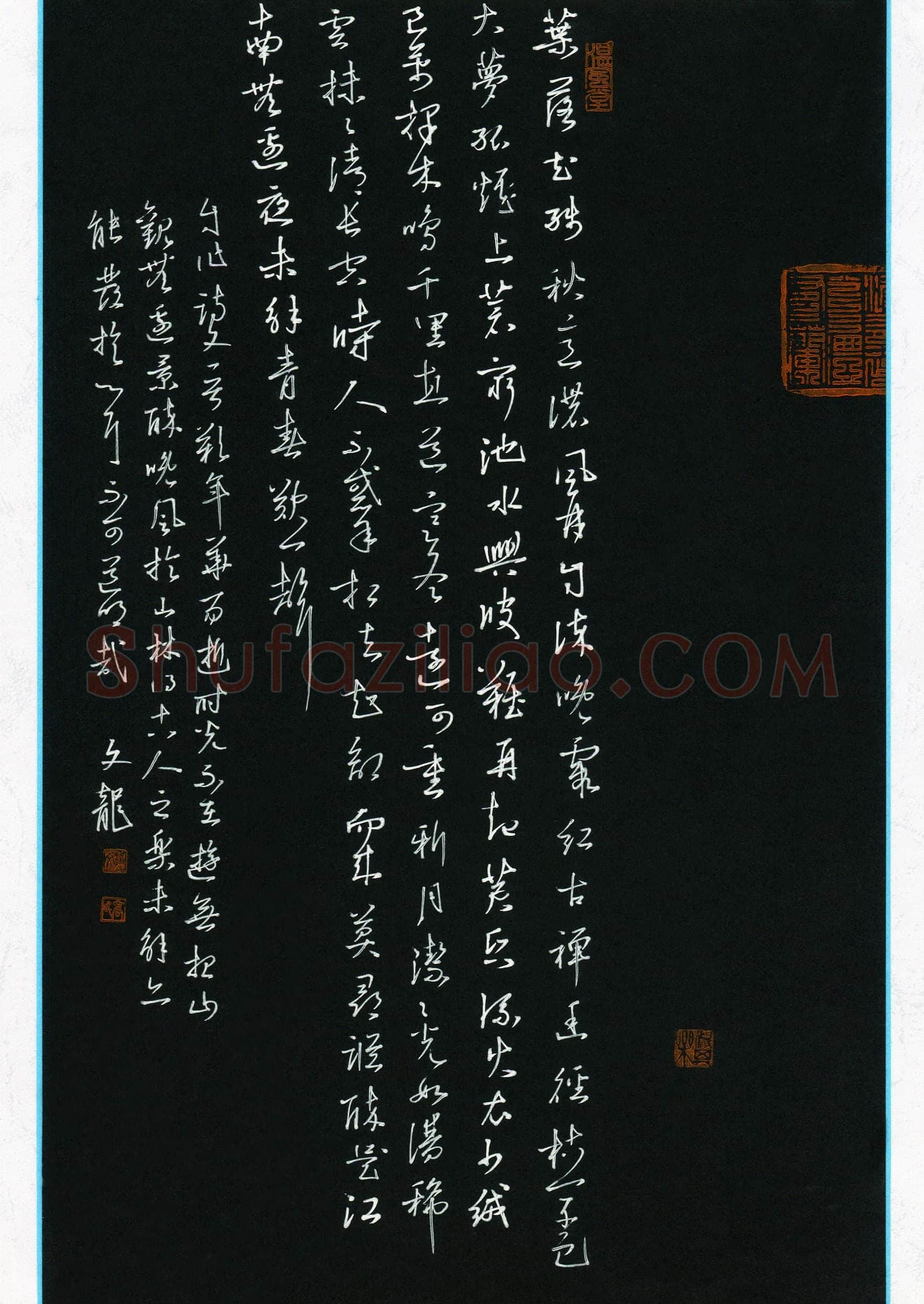 高文龙(成人组)硬笔书法大赛入围作品选登,高文龙硬笔书法作品