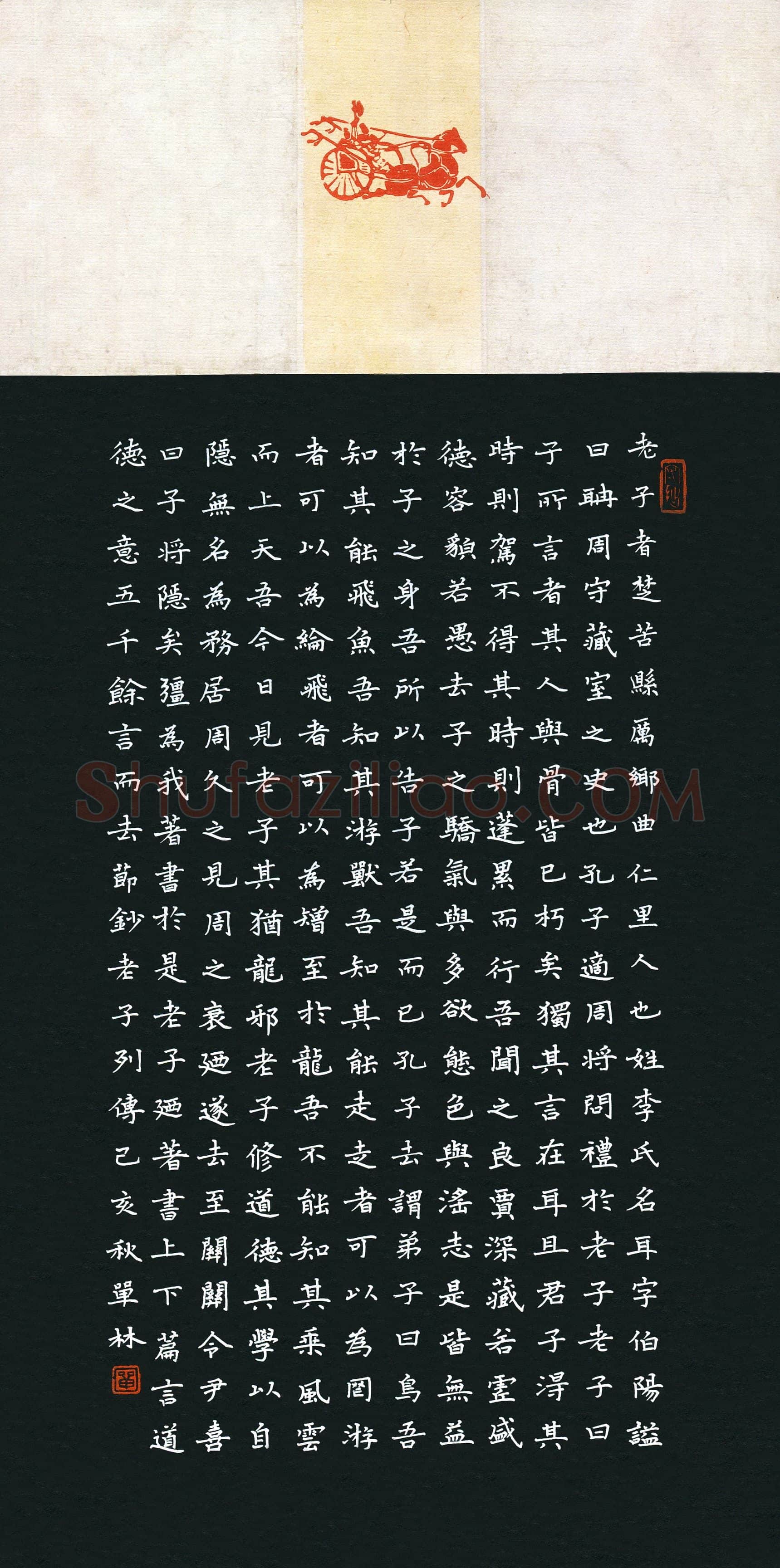 单林(成人组)硬笔书法大赛入围作品选登,单林硬笔书法作品