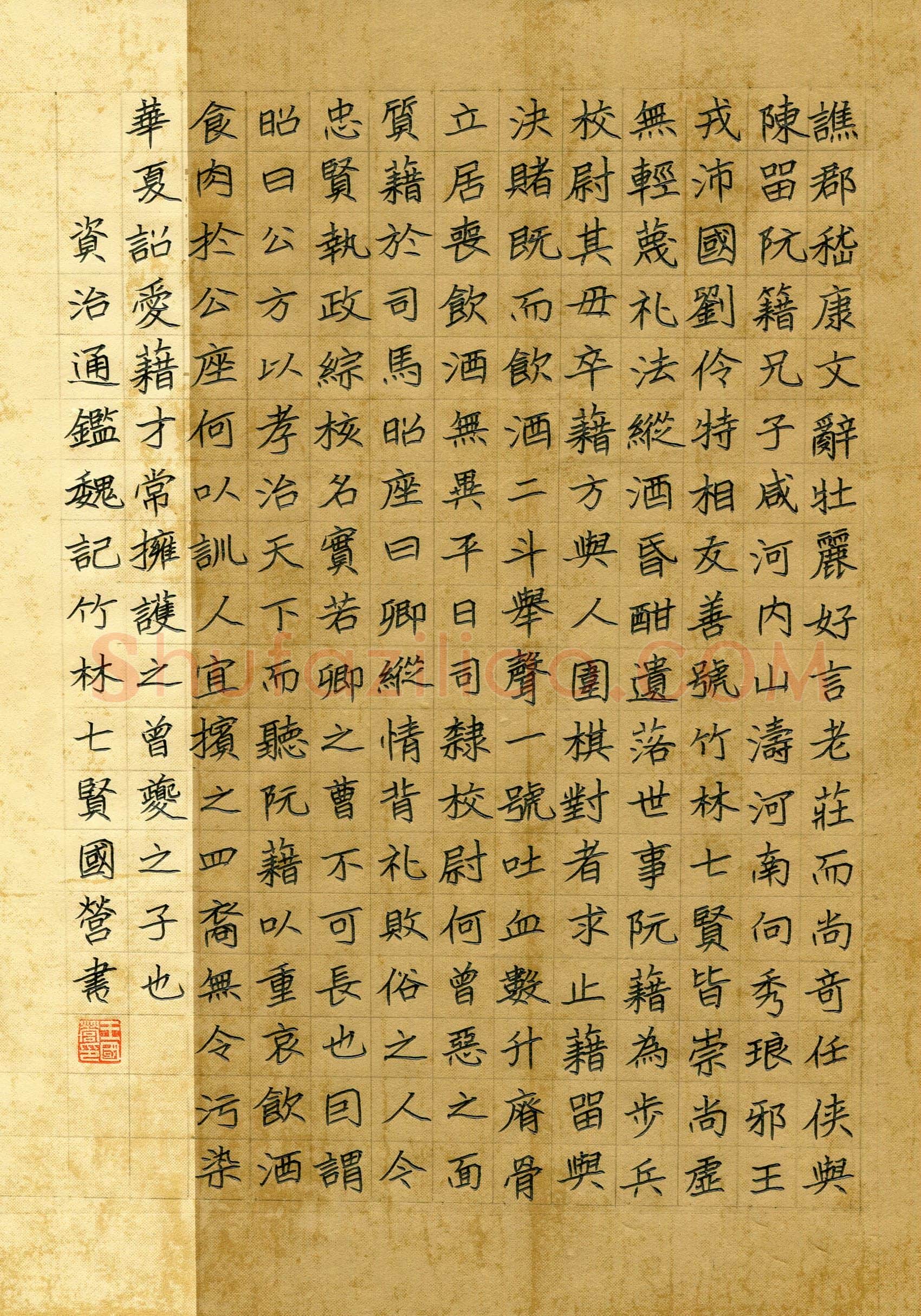 王国营(成人组)硬笔书法大赛入围作品选登,王国营硬笔书法作品