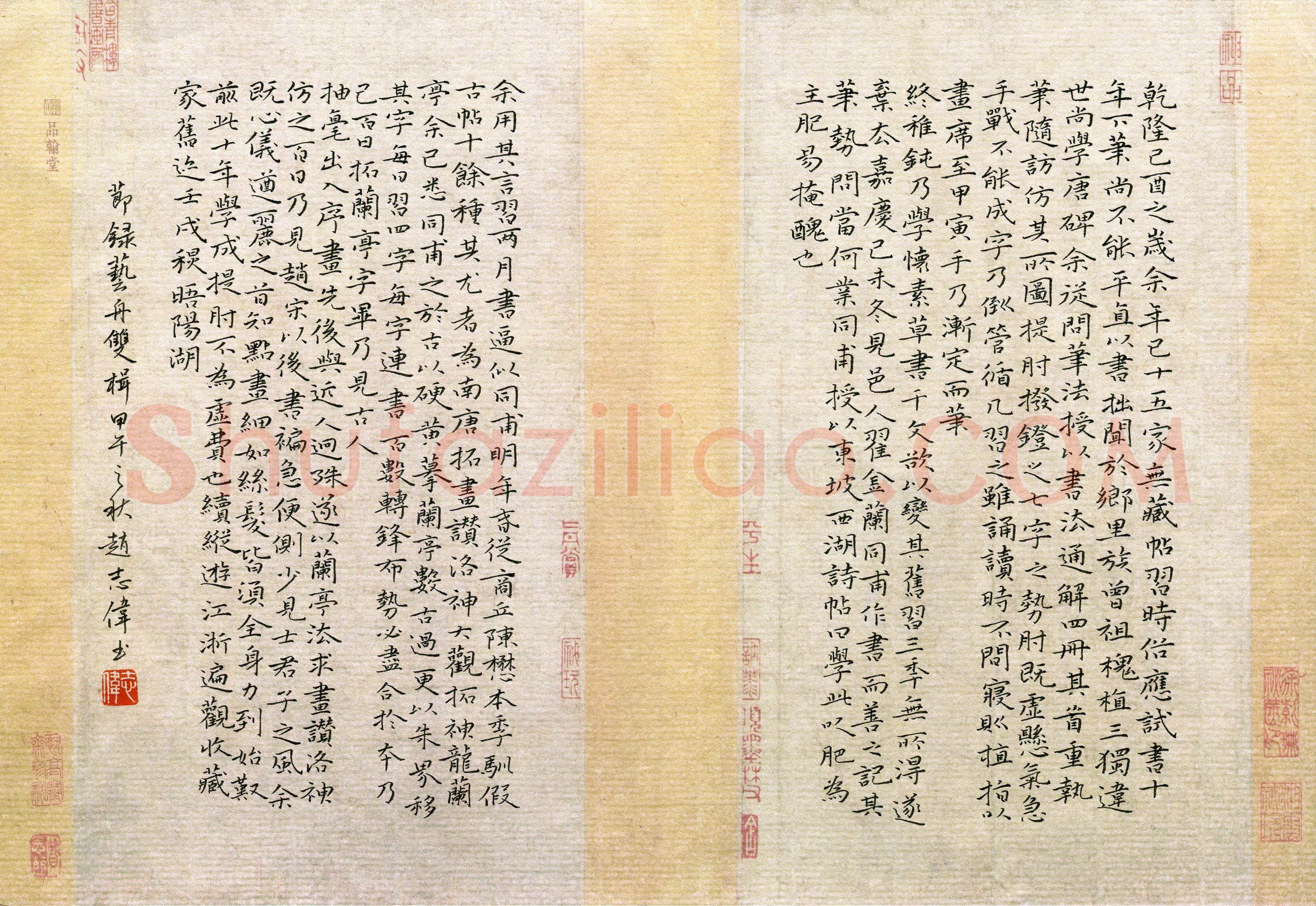 赵志伟(成人组 优秀奖)硬笔书法大赛获奖作品,赵志伟硬笔书法作品