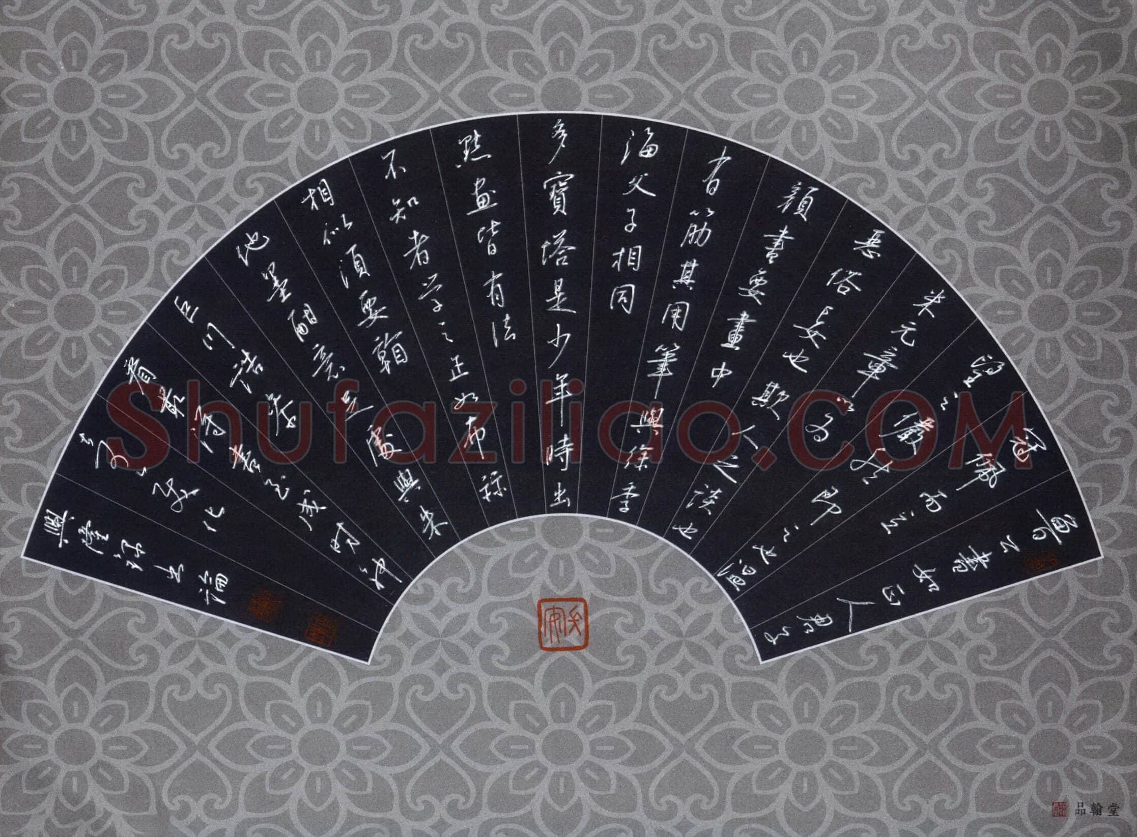 贾兴隆硬笔行书冯班钝吟书要节录,贾兴隆硬笔书法作品