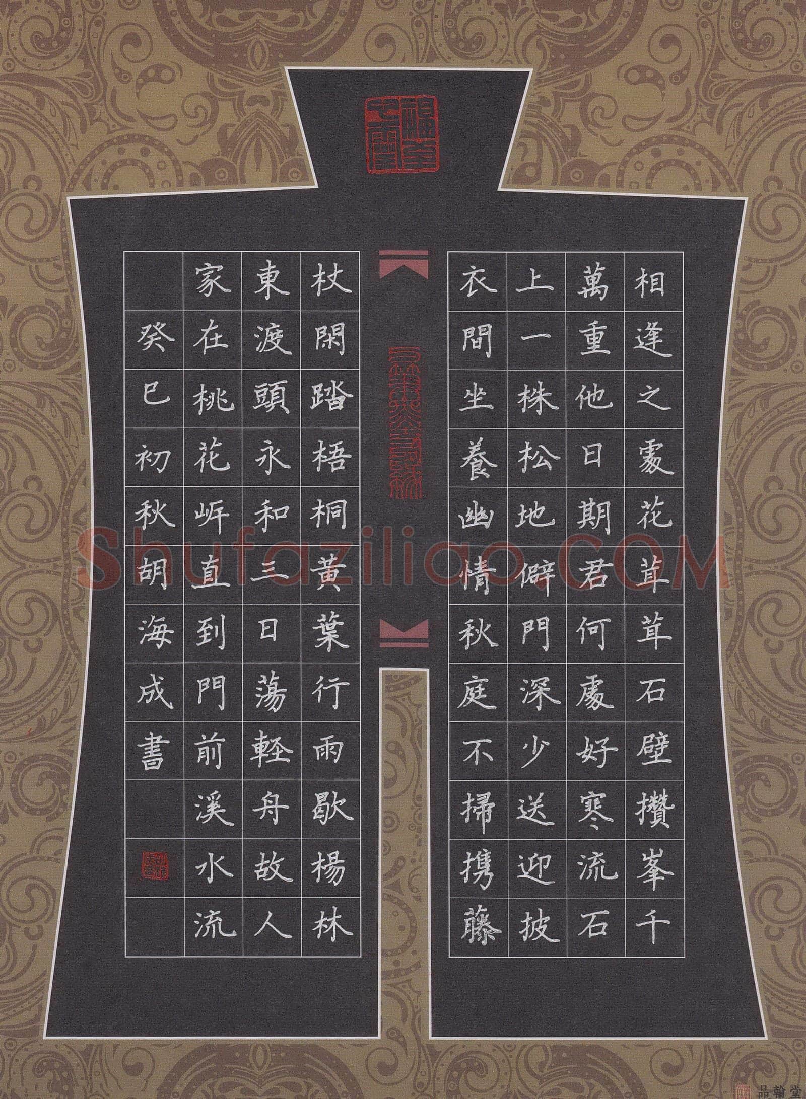 胡海成硬笔楷书唐诗三首,胡海成硬笔书法作品