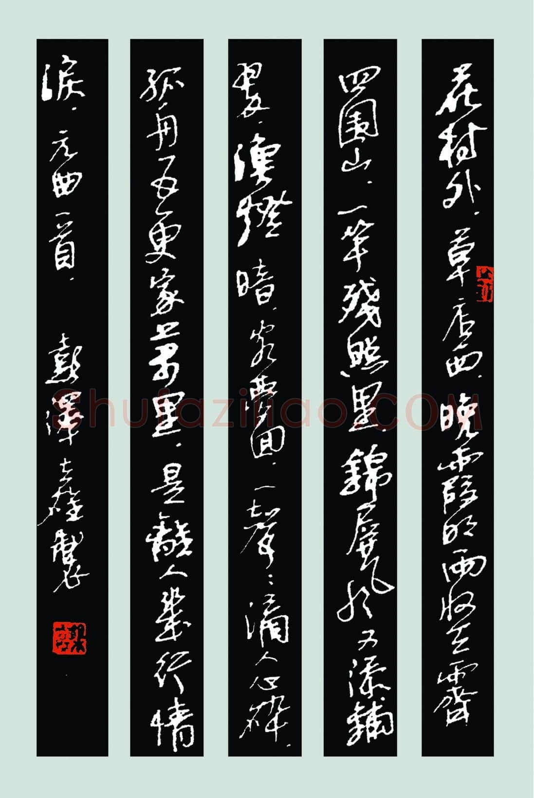 陈立雄硬笔行书元曲一首,陈立雄硬笔书法作品