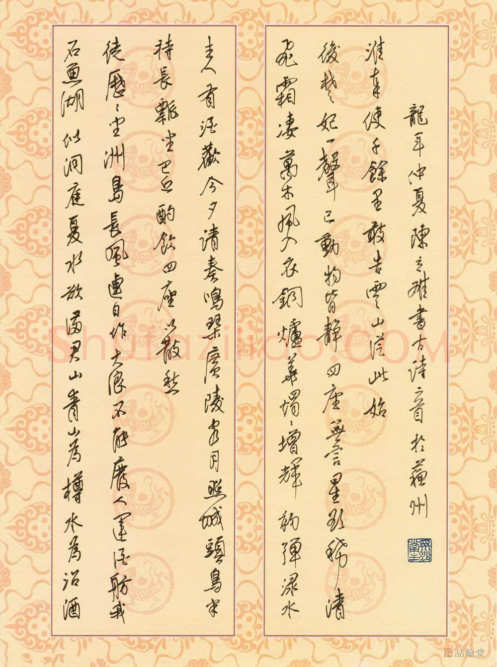 陈立雄硬笔行书古诗二首,陈立雄硬笔书法作品