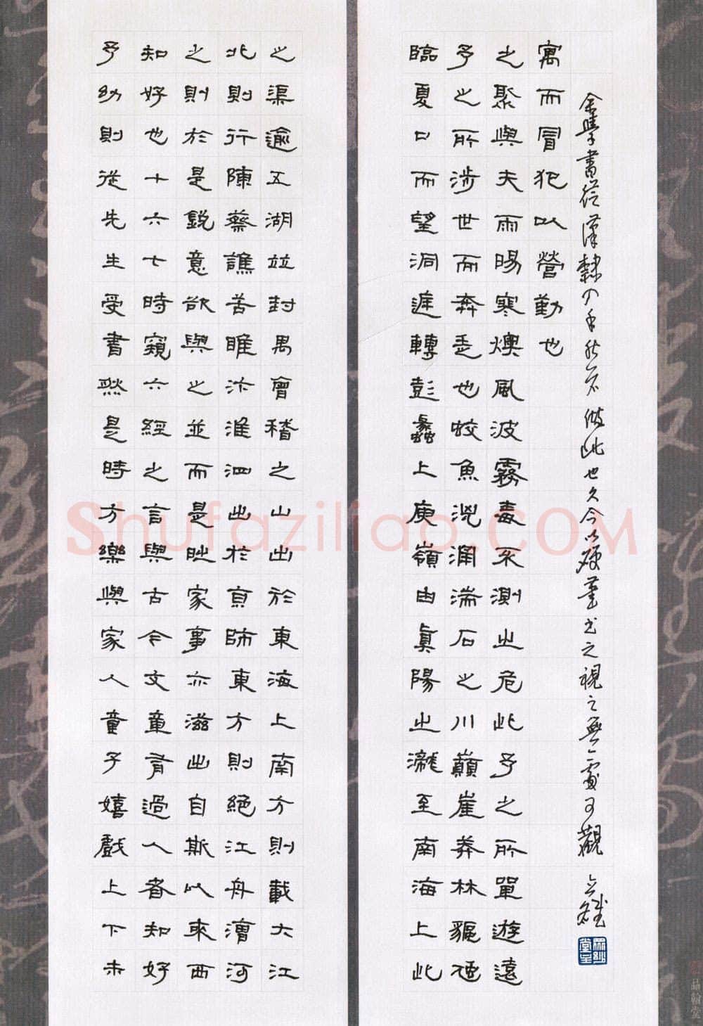 陈立雄硬笔隶书曾巩学舍记节录,陈立雄硬笔书法作品