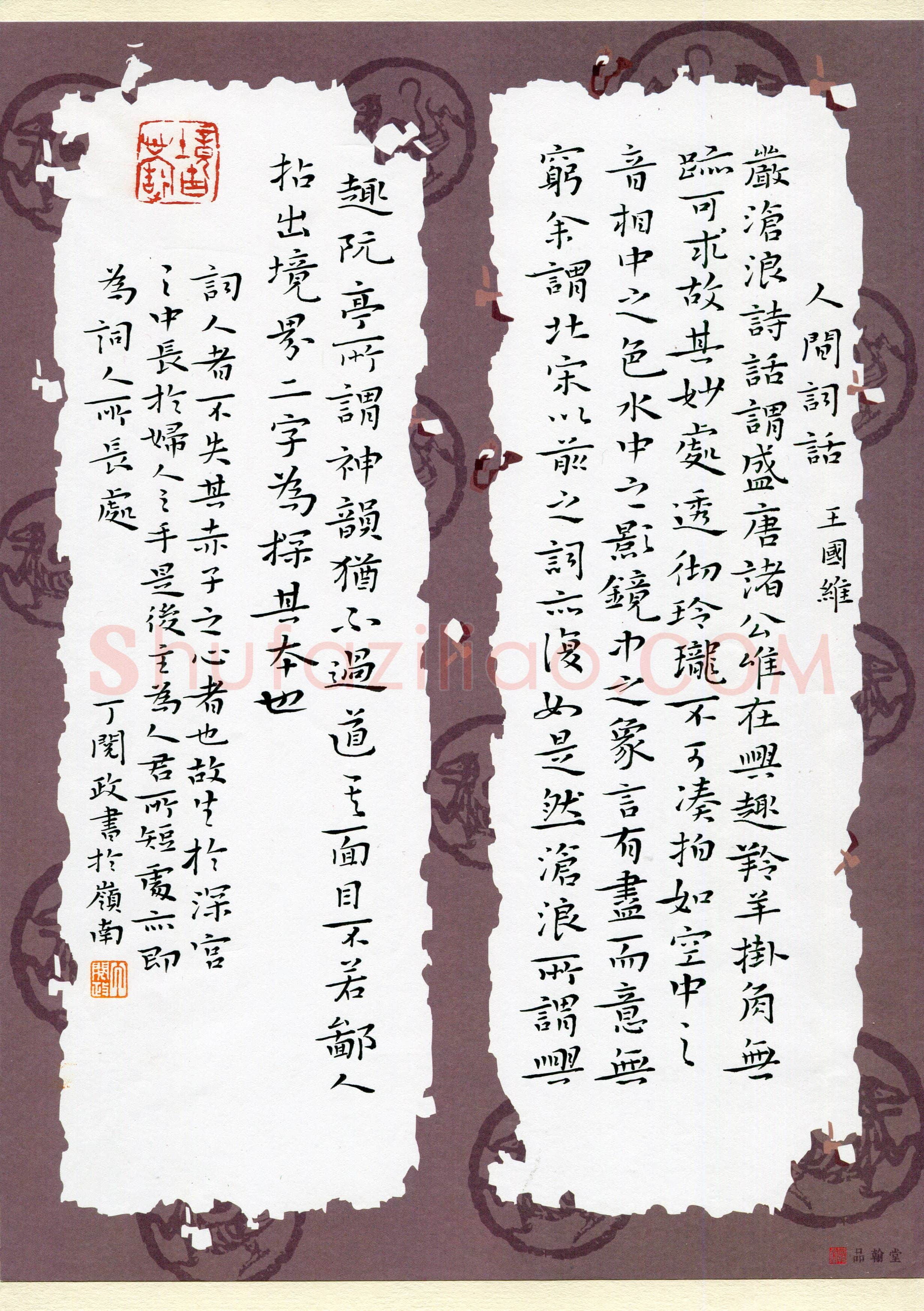 丁阅政(少儿组 14岁 特等奖)硬笔书法大赛获奖作品,丁阅政硬笔书法作品