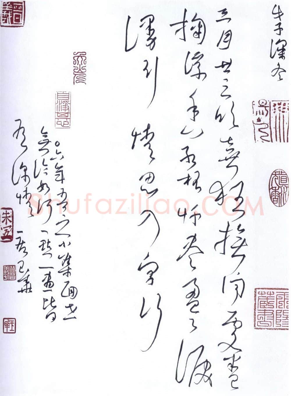 朱玉华硬笔草书三月廿三,朱玉华硬笔书法作品