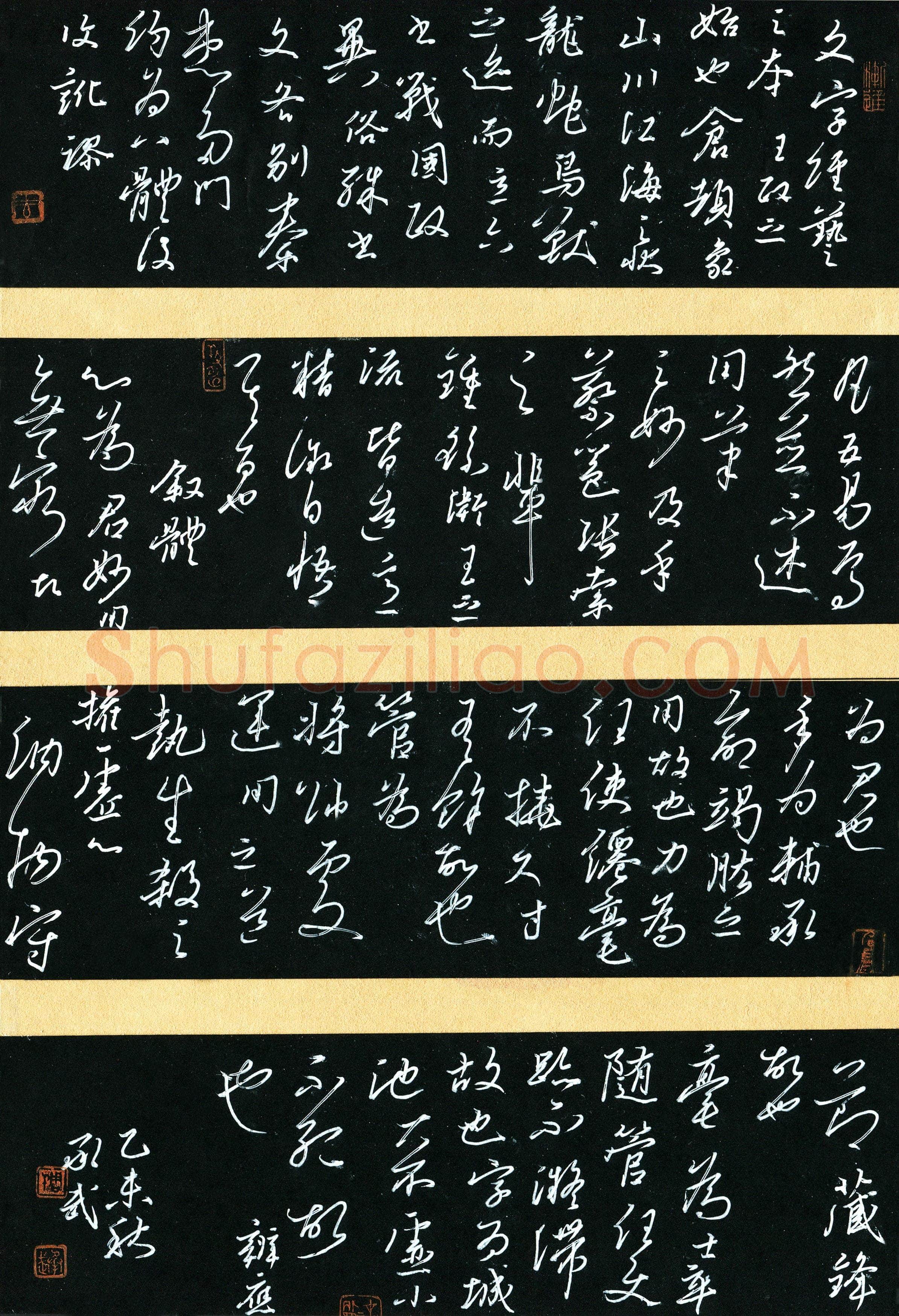 周承武(成人组 优秀奖)硬笔书法大赛获奖作品,周承武硬笔书法作品