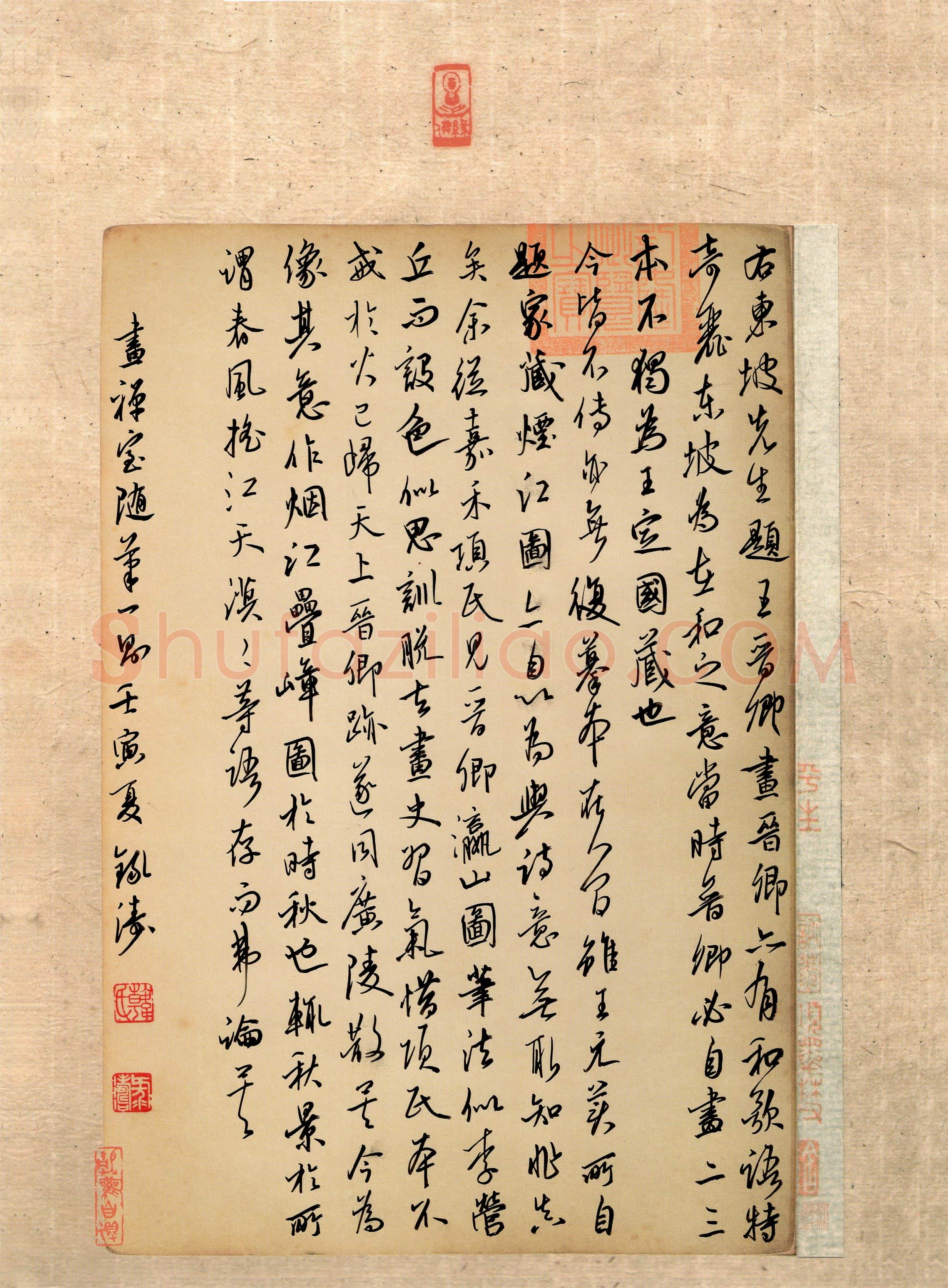 韩录涛(行书 精品奖)硬笔书法大赛获奖作品,韩录涛硬笔书法作品