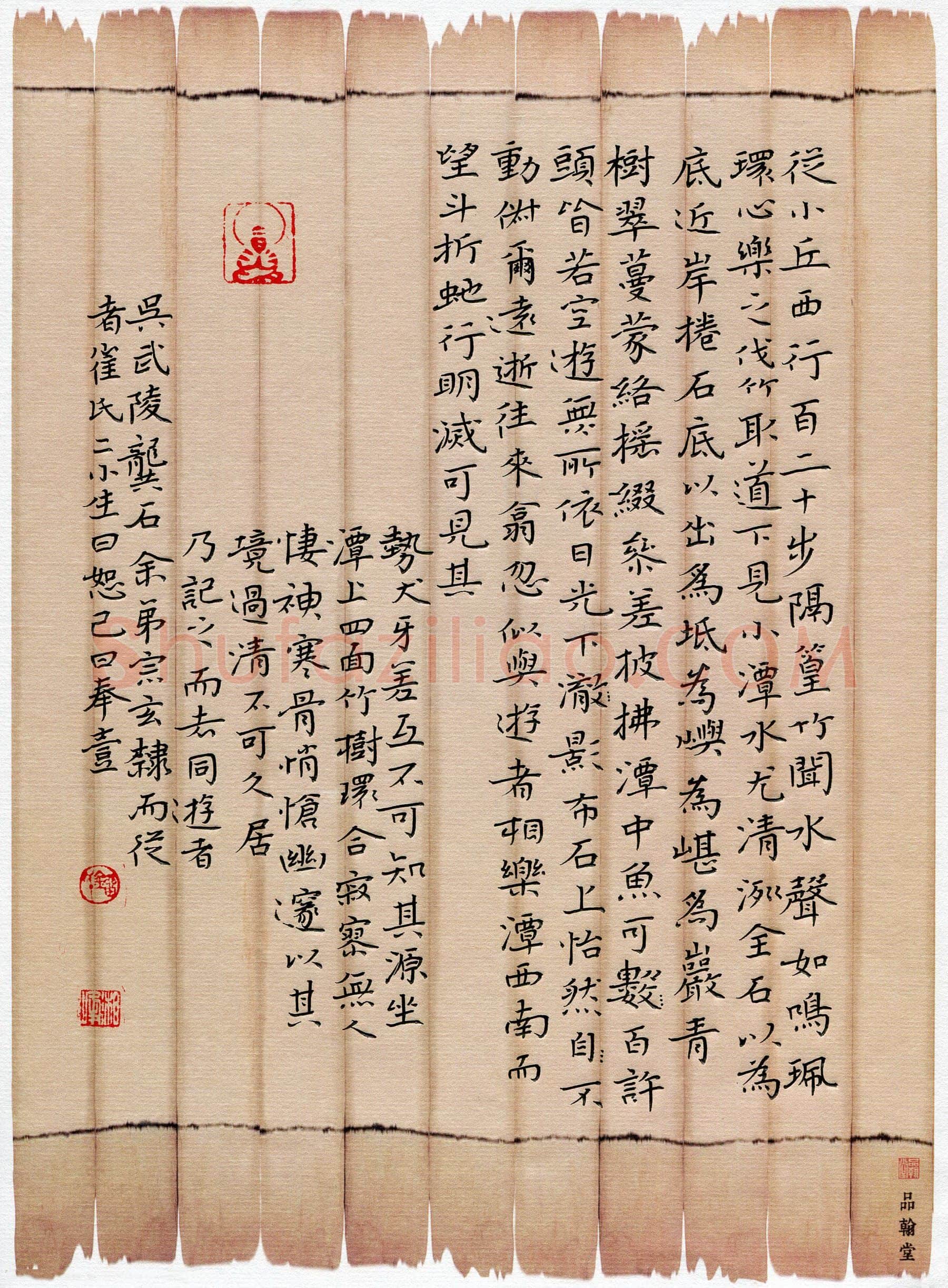 刘湘峰硬笔楷书柳宗元小石潭记,刘湘峰硬笔书法作品