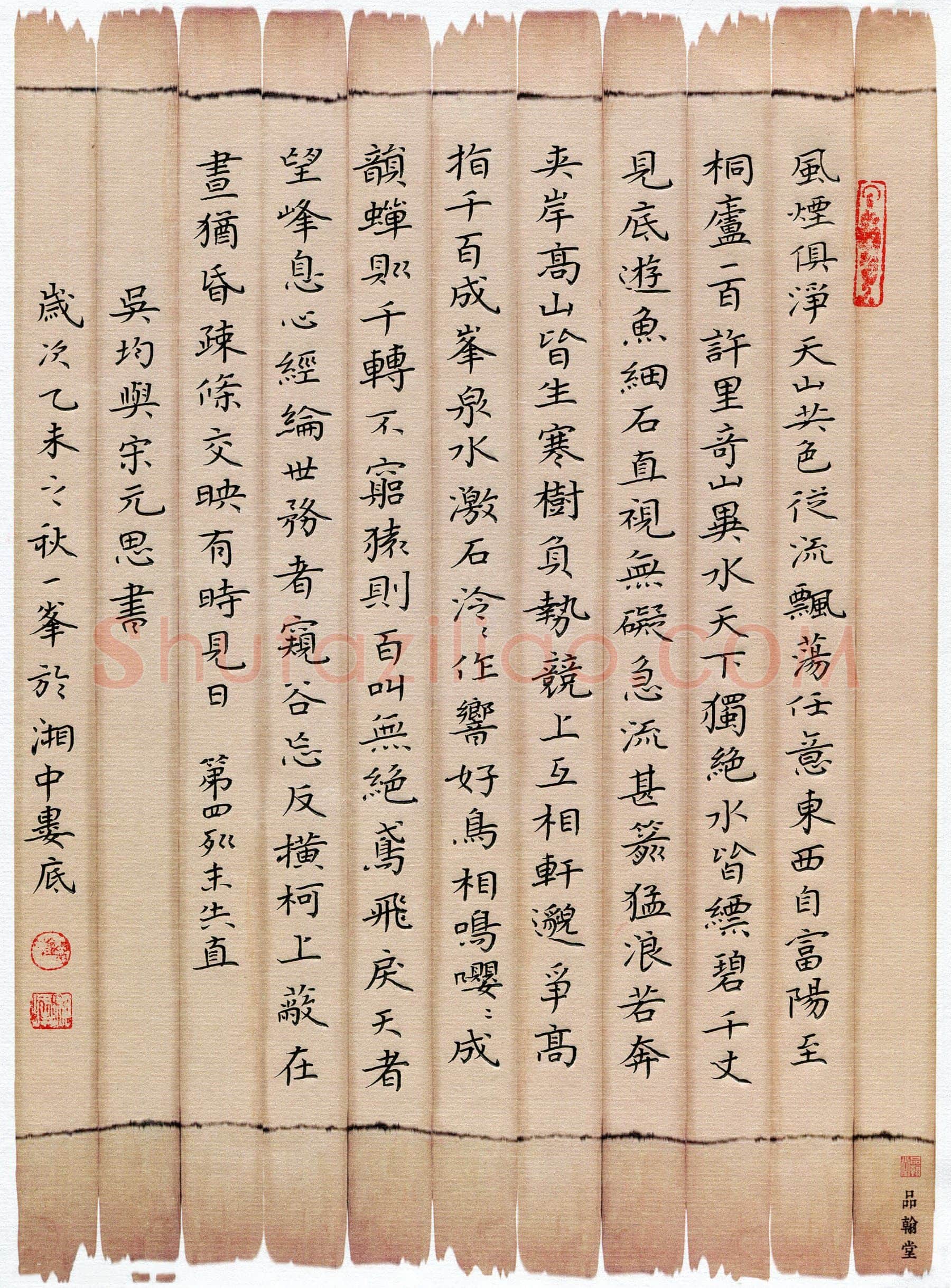 刘湘峰硬笔楷书吴均与宋元思书,刘湘峰硬笔书法作品