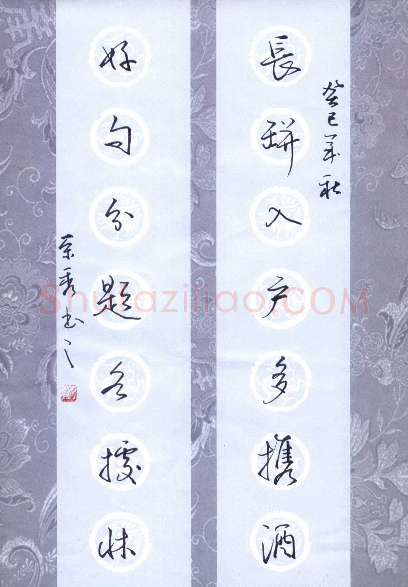 刘荣秀硬笔行书七言联,刘荣秀硬笔书法作品