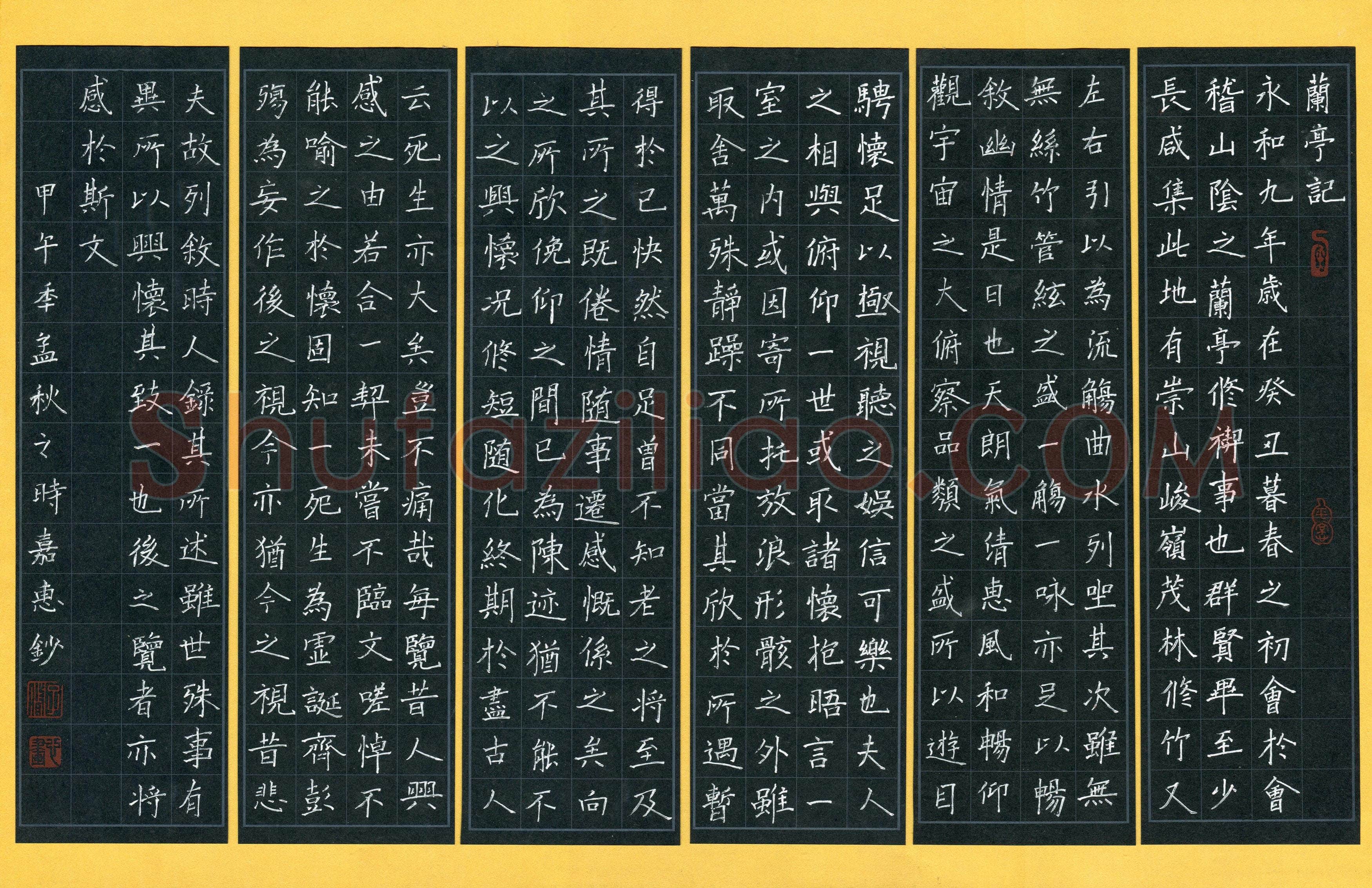 曹嘉惠(少儿组 10岁 铜奖)硬笔书法大赛获奖作品,曹嘉惠硬笔书法作品