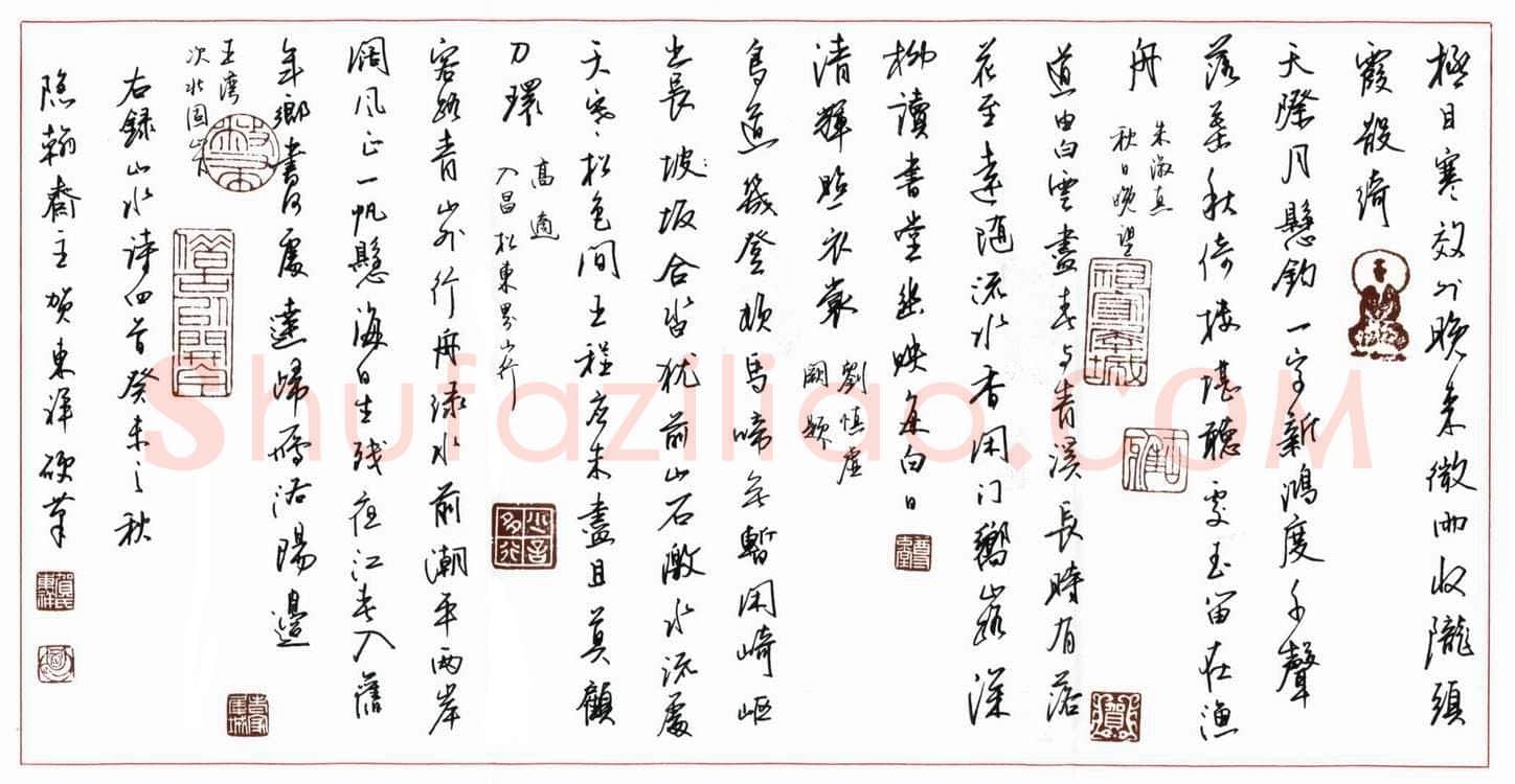 贺东祥硬笔行书山水诗四首,贺东祥硬笔书法作品