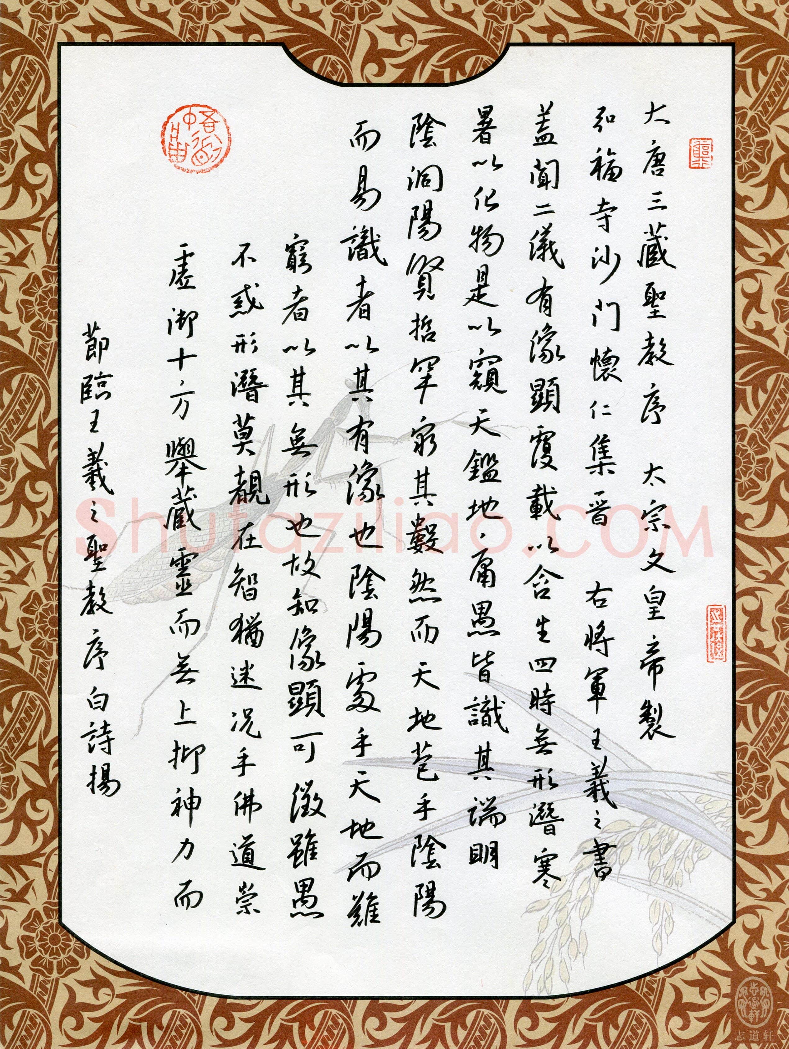 白诗扬(少儿组 13岁 银奖)硬笔书法大赛获奖作品,白诗扬硬笔书法作品