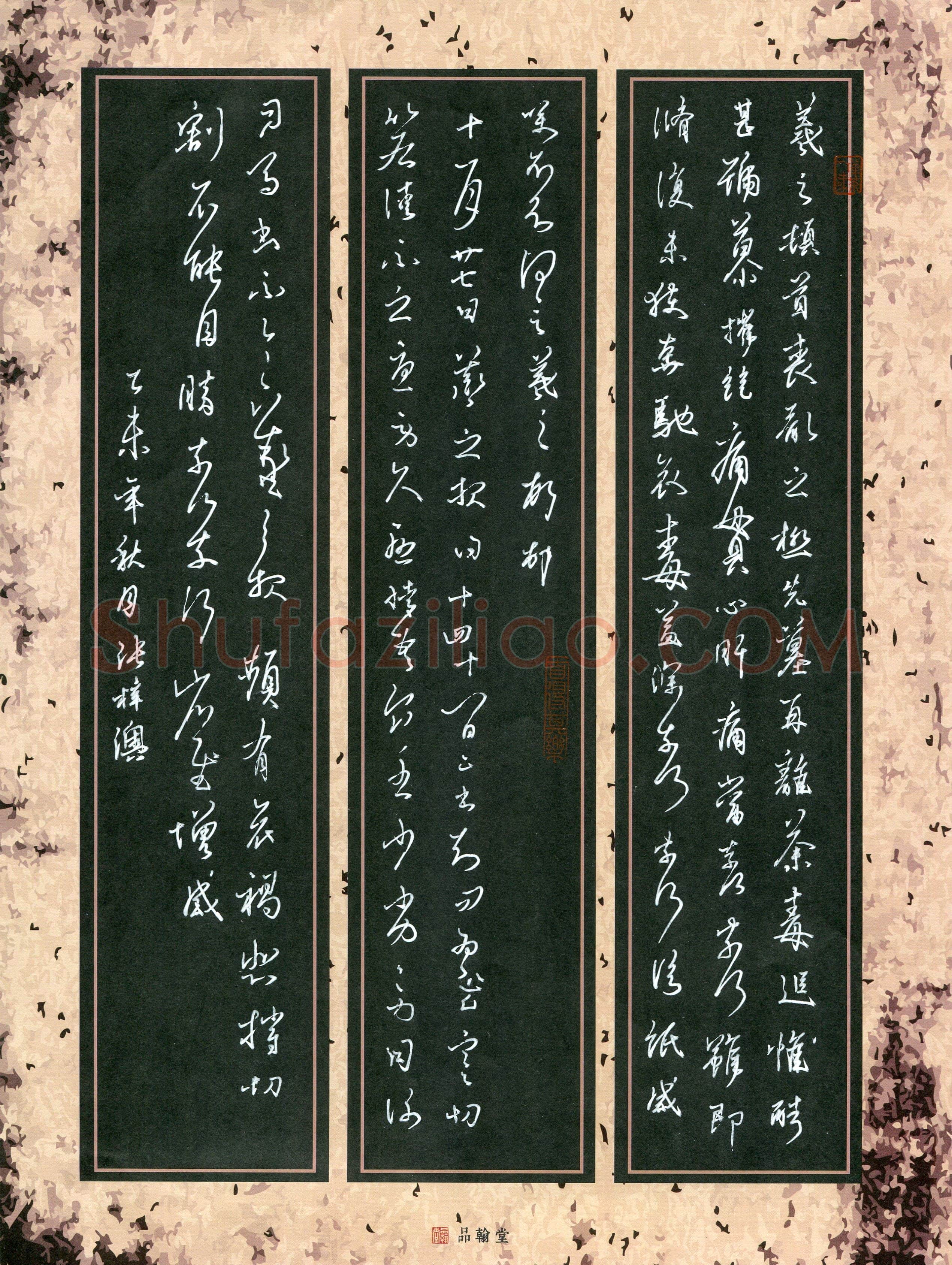 张梓澳(少儿组 16岁 银奖)硬笔书法大赛获奖作品,张梓澳硬笔书法作品