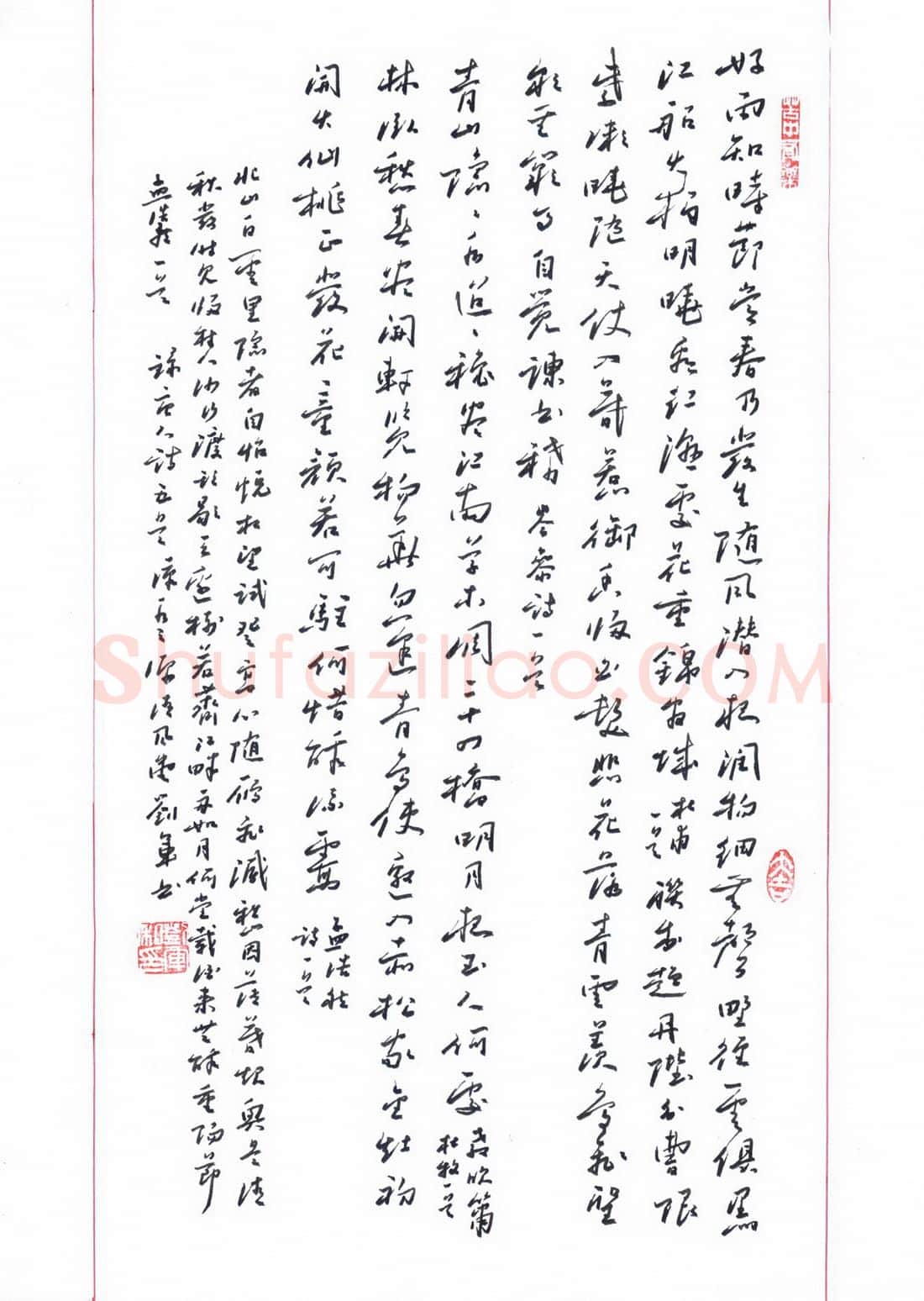 刘军硬笔行书录唐人诗五首,刘军硬笔书法作品
