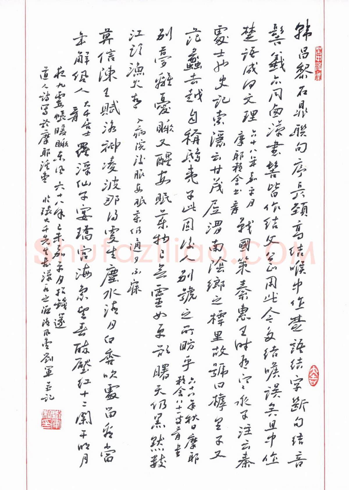刘军硬笔行书临张大千书,刘军硬笔书法作品