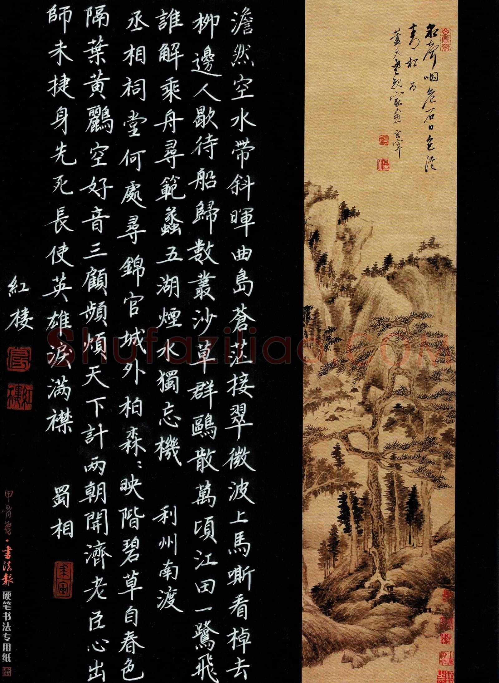 房红楼硬笔楷书唐诗二首,房红楼硬笔书法作品