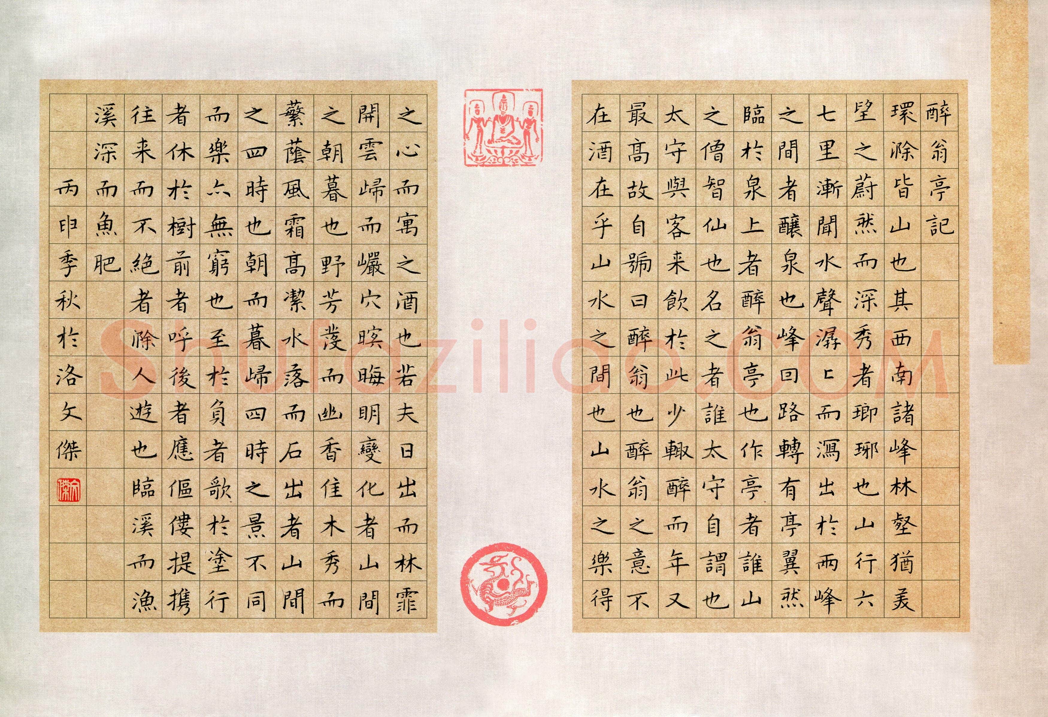 李文杰(成人组)硬笔书法大赛入围作品选登,李文杰硬笔书法作品