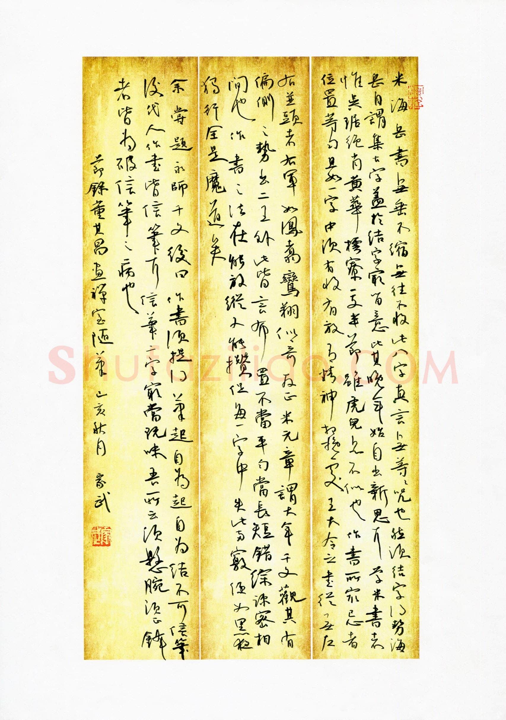 邹家武(成人组)硬笔书法大赛入围作品选登,邹家武硬笔书法作品