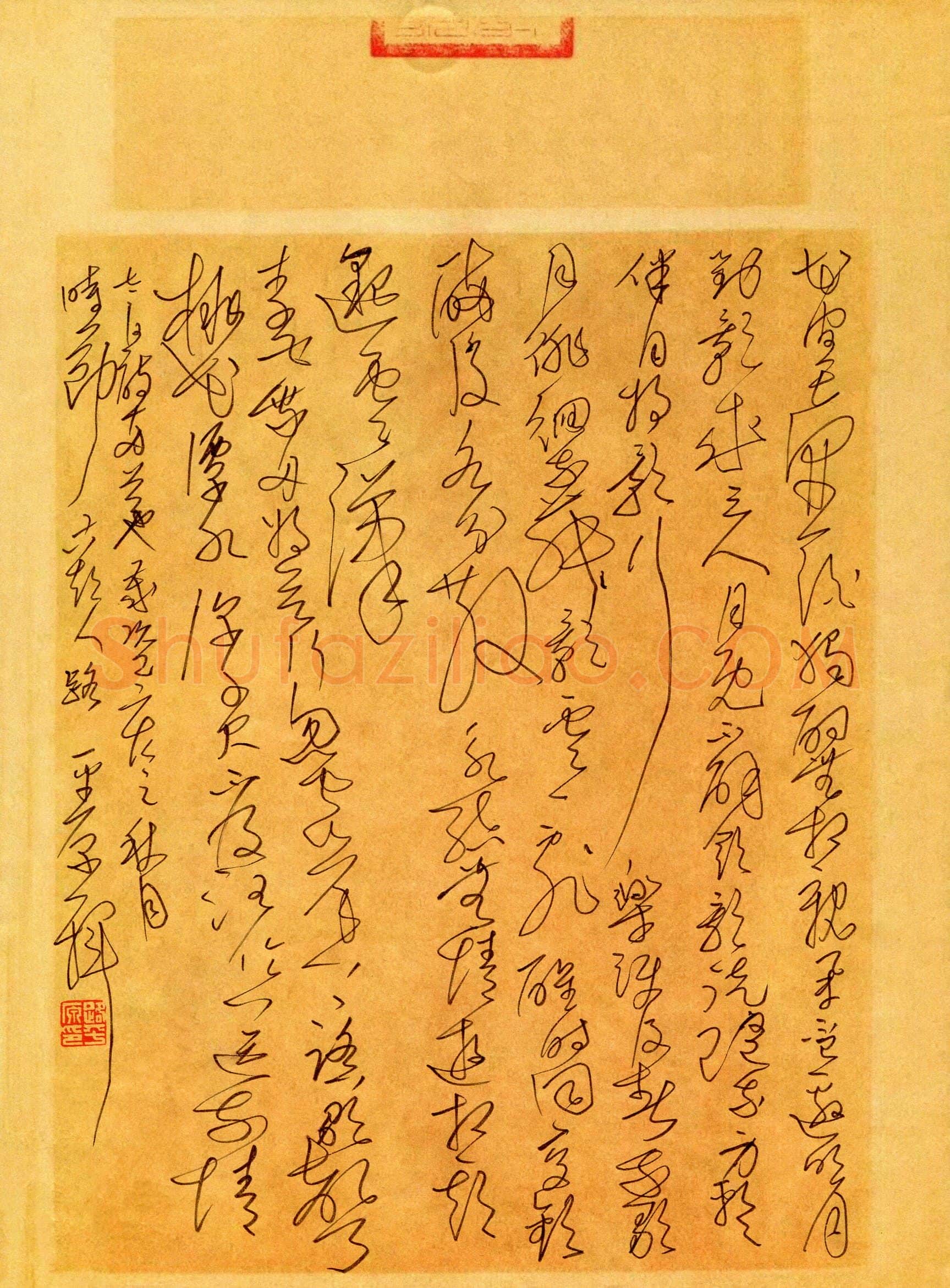 路平原(成人组)硬笔书法大赛入围作品选登,路平原硬笔书法作品