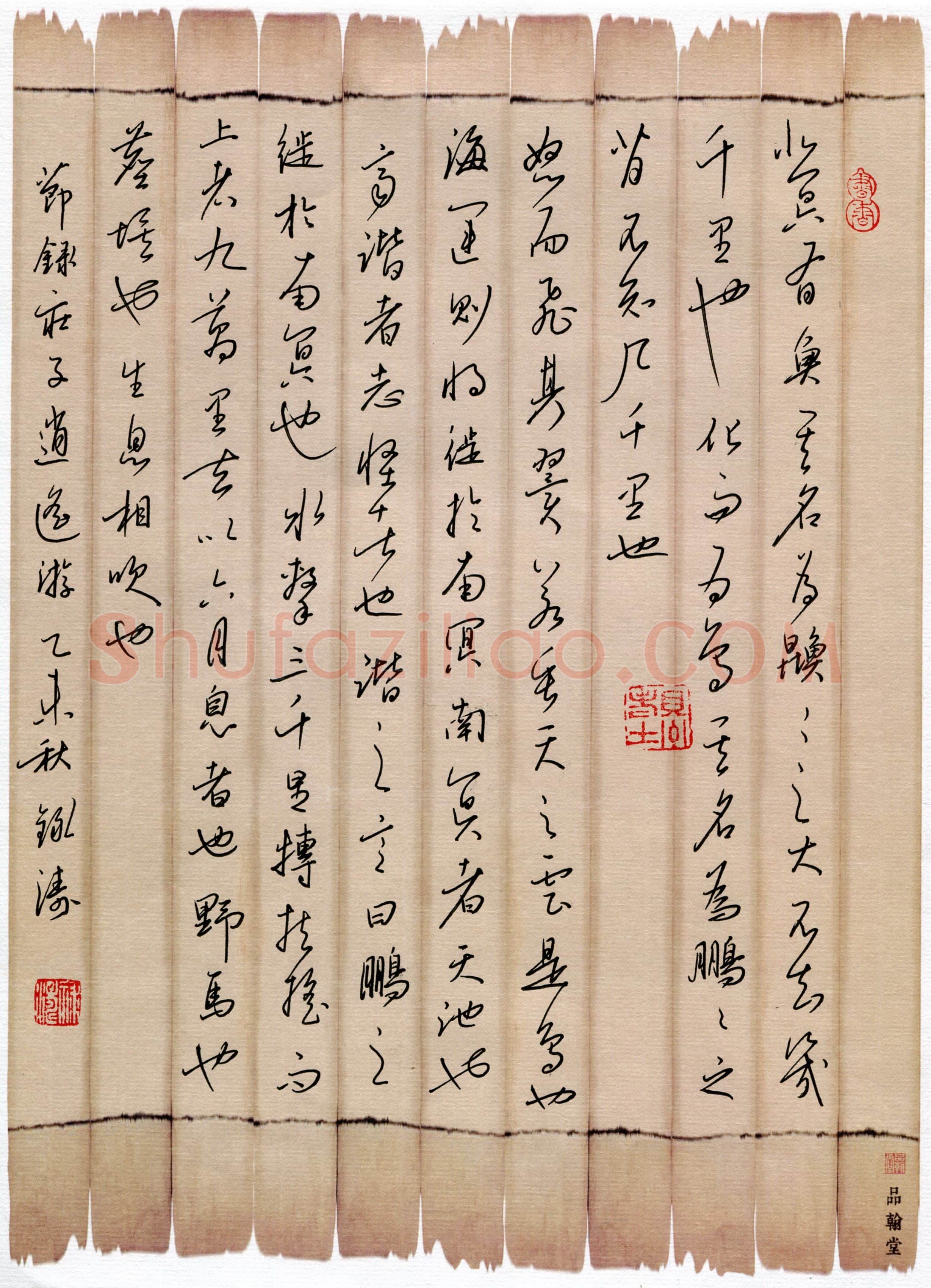 韩录涛(成人组 铜奖)硬笔书法大赛获奖作品,韩录涛硬笔书法作品