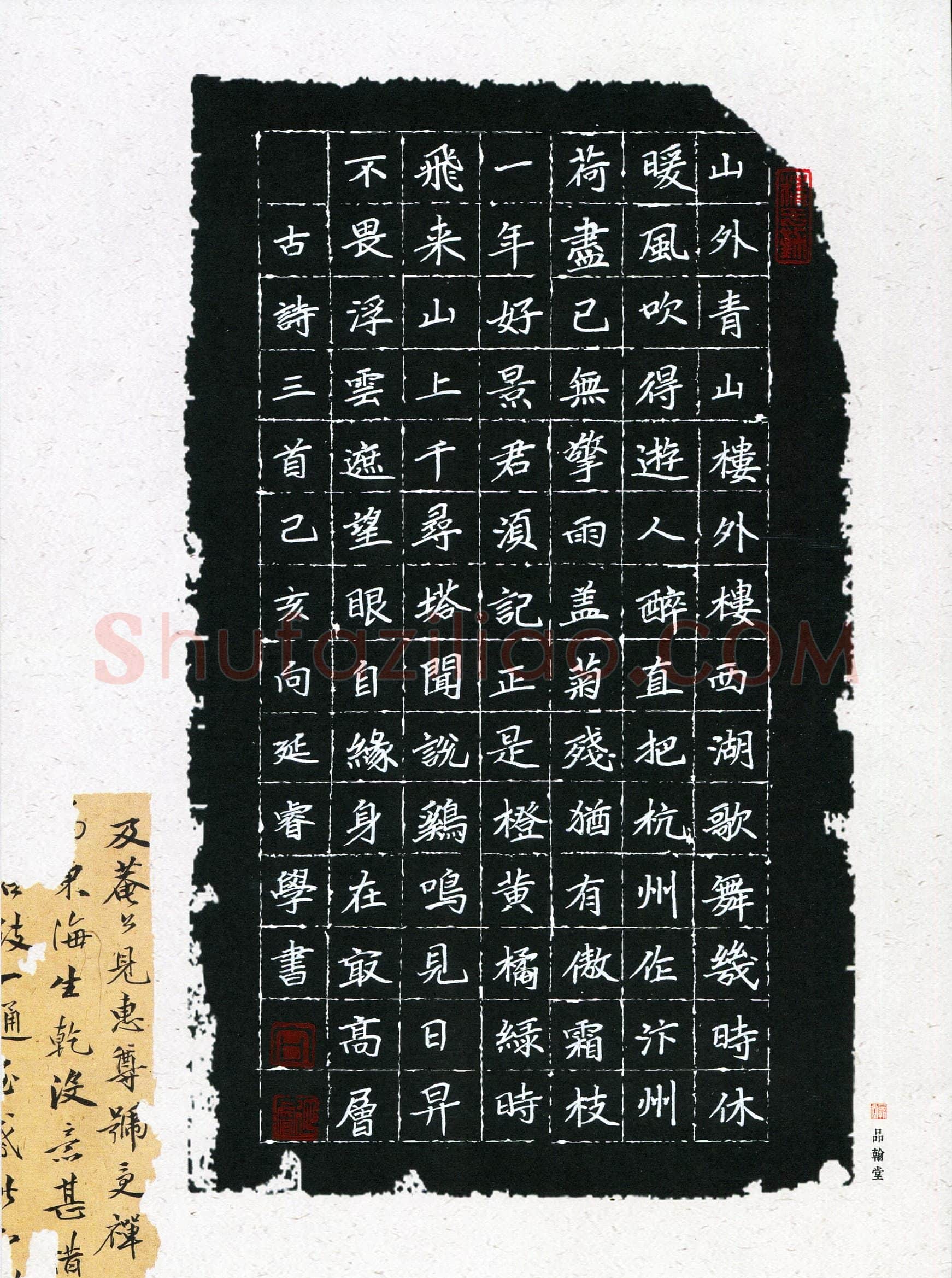 向延睿(少儿组 12岁)硬笔书法大赛入围作品选登,向延睿硬笔书法作品