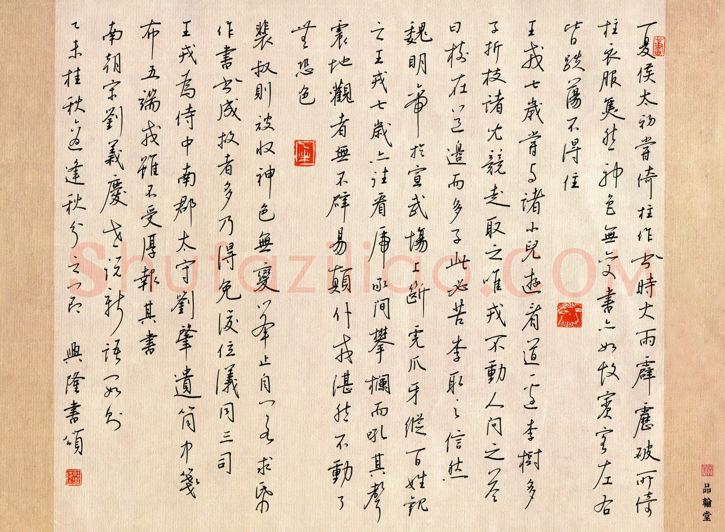 贾兴隆硬笔行书世说新语数则,贾兴隆硬笔书法作品