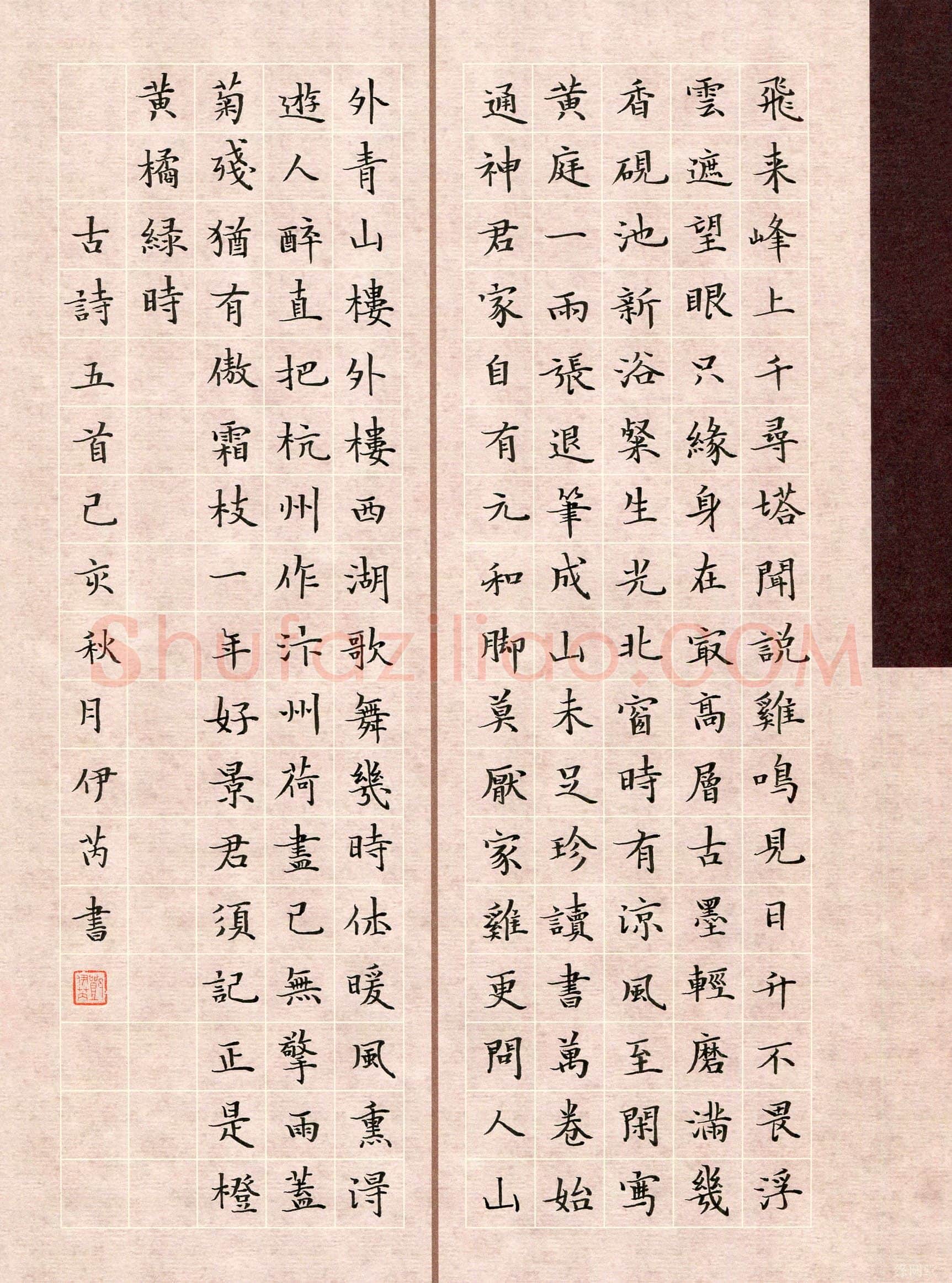 邓伊芮(少儿组 12岁)硬笔书法大赛入围作品选登,邓伊芮硬笔书法作品