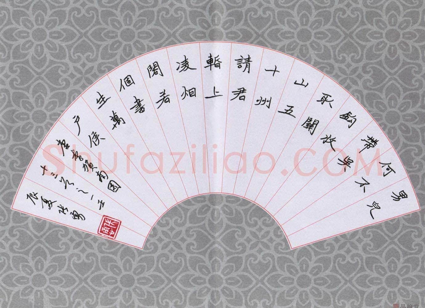 张勇硬笔楷书李贺诗南园,硬笔书法作品