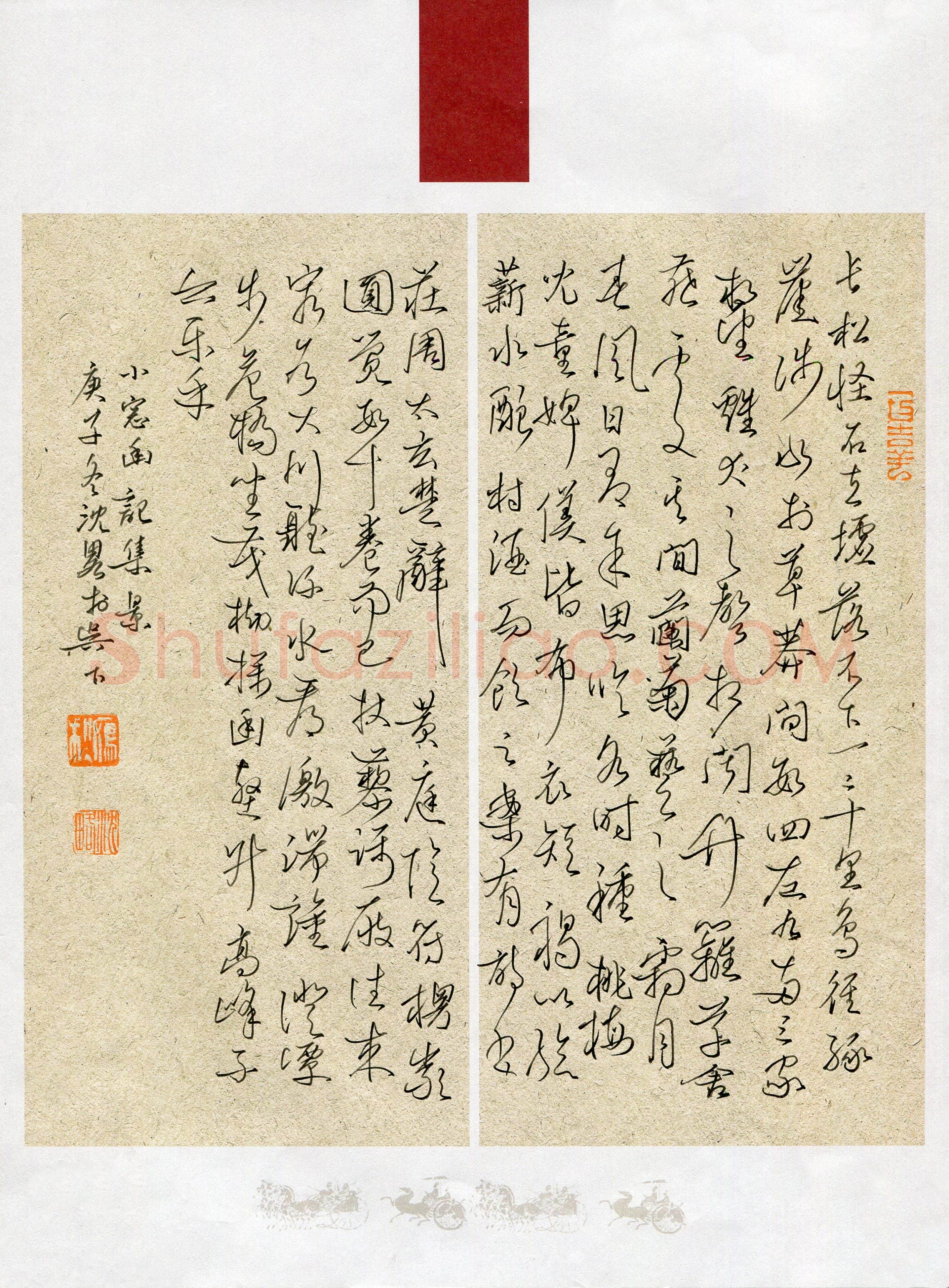 沈略(少儿组 15岁 特等奖)硬笔书法大赛获奖作品,沈略硬笔书法作品