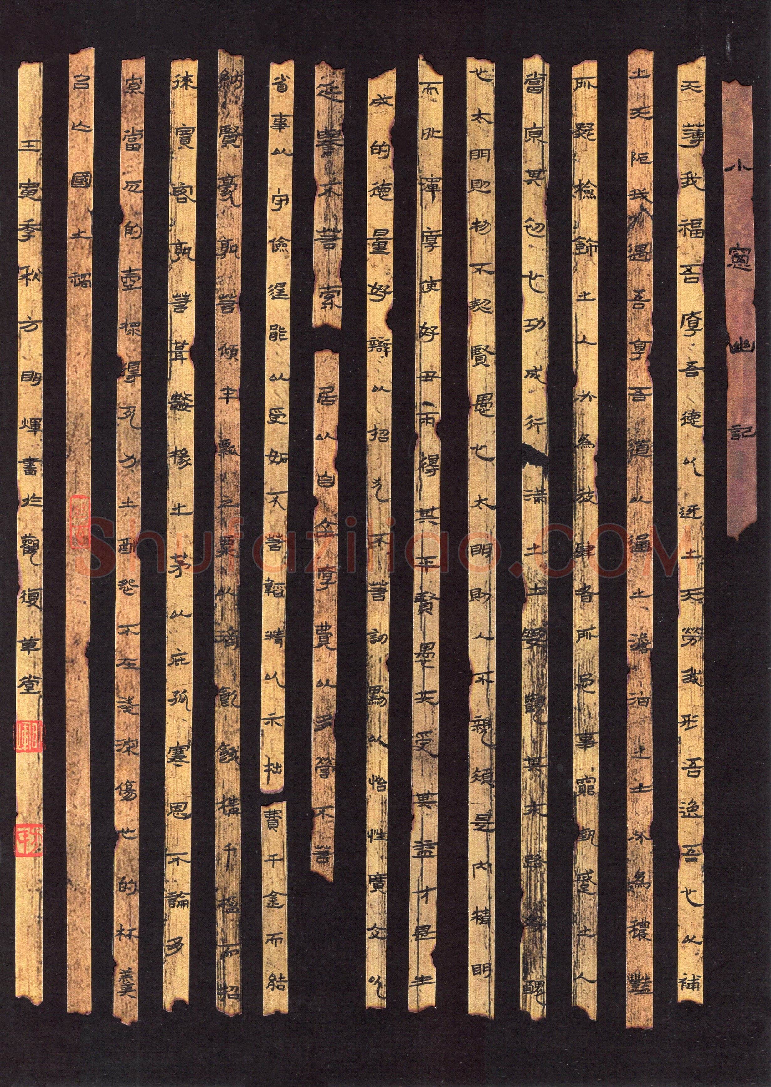 方明辉(隶书 优秀奖)硬笔书法大赛获奖作品,方明辉硬笔书法作品