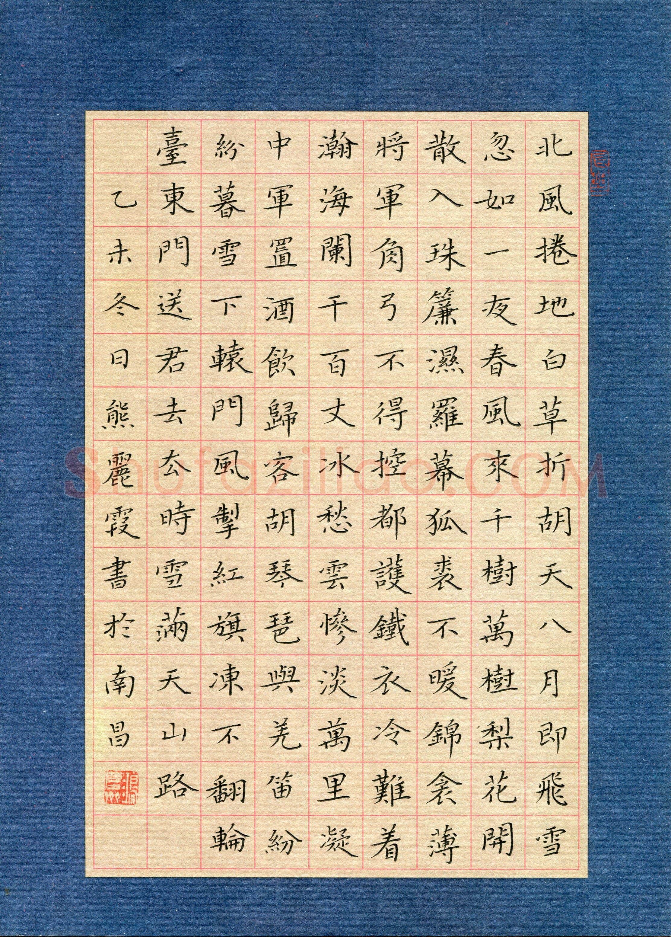 熊丽霞(成人组 优秀奖)硬笔书法大赛获奖作品,熊丽霞硬笔书法作品