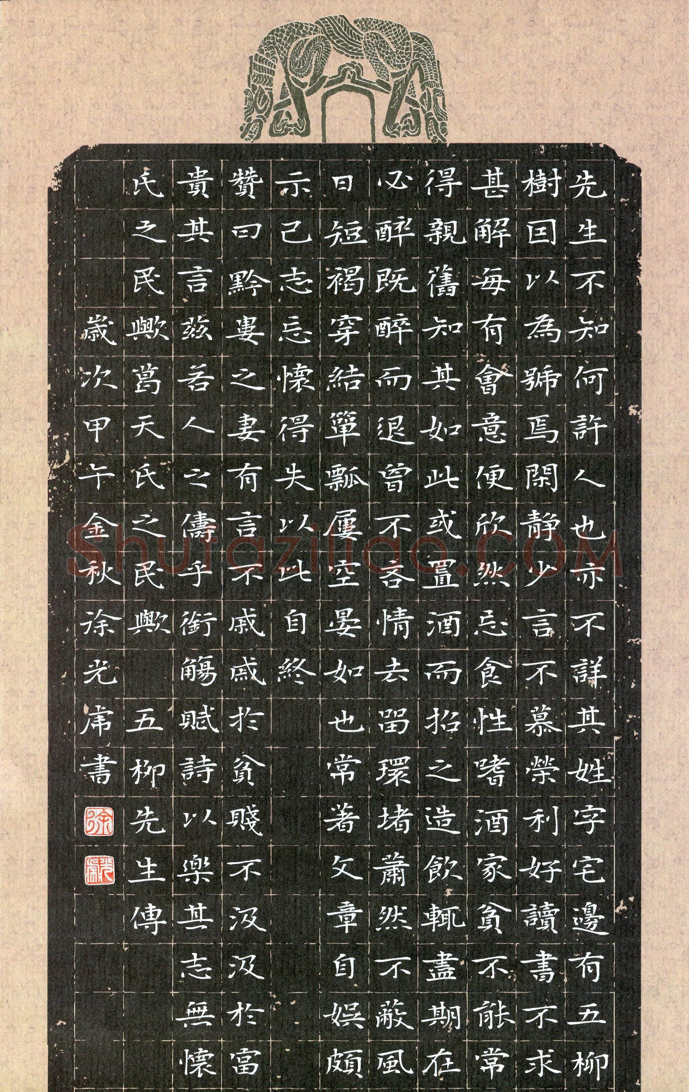 徐光虎(成人组 金奖)硬笔书法大赛获奖作品,徐光虎硬笔书法作品
