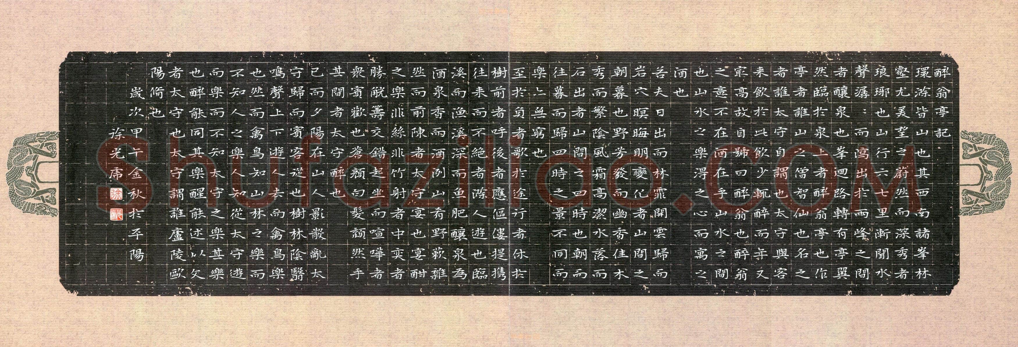 徐光虎(成人组 金奖)硬笔书法大赛获奖作品,徐光虎硬笔书法作品
