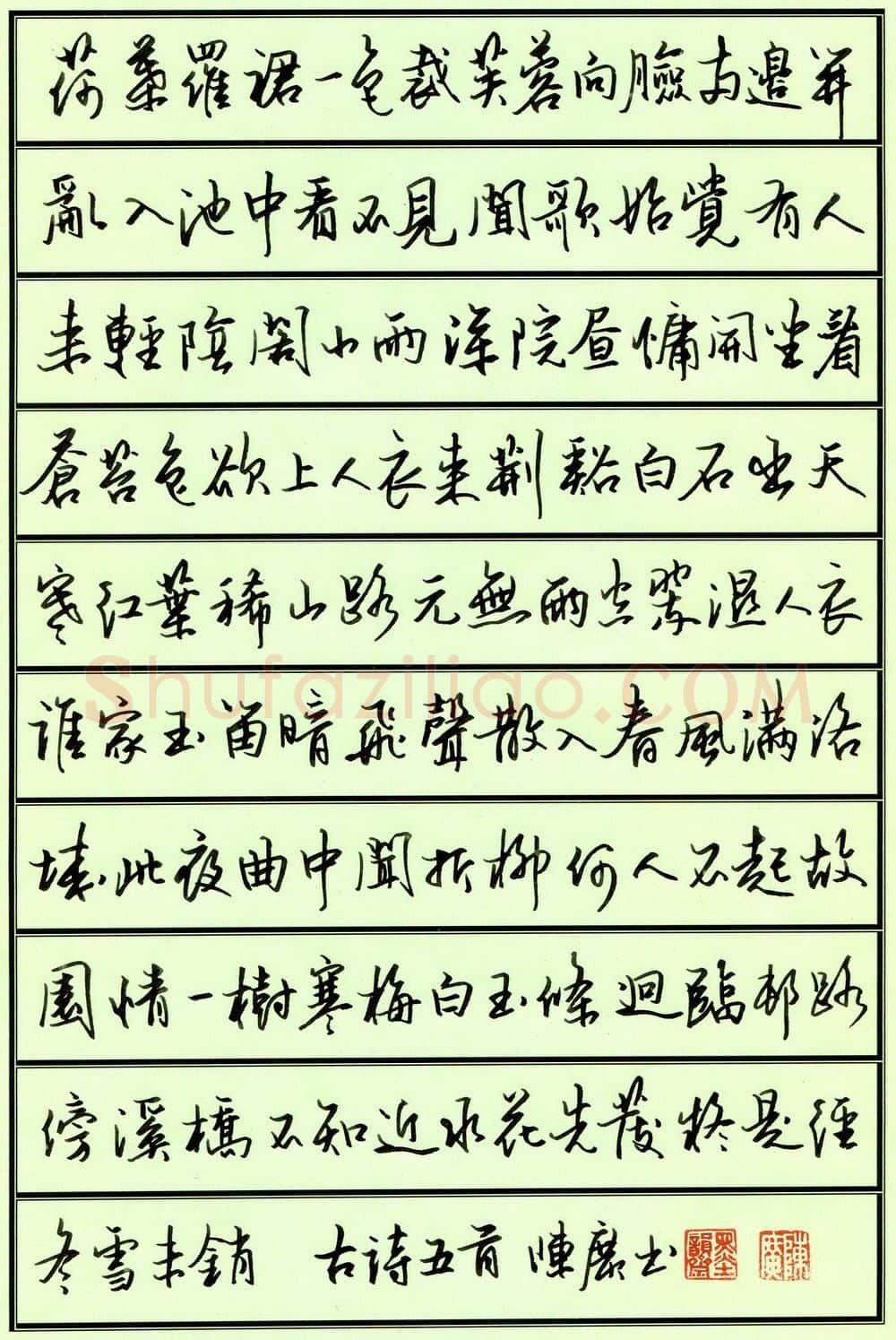 陈广硬笔行书古诗五首,陈广硬笔书法作品