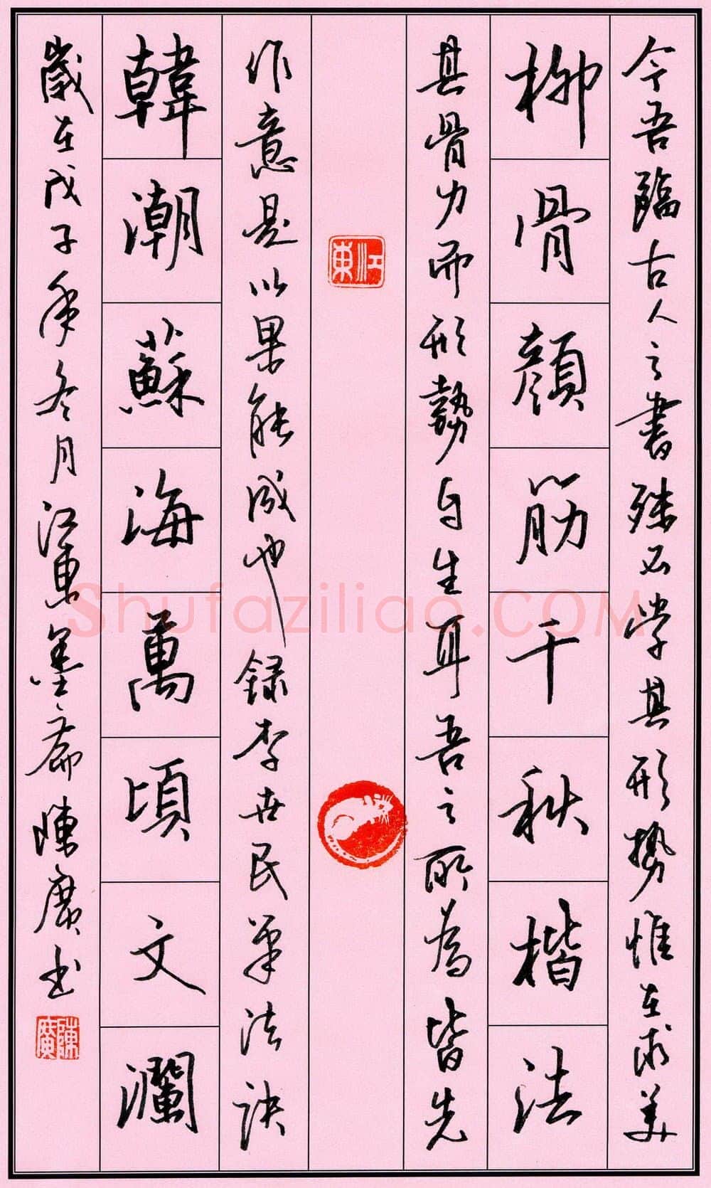 陈广硬笔行书柳骨韩潮联,陈广硬笔书法作品