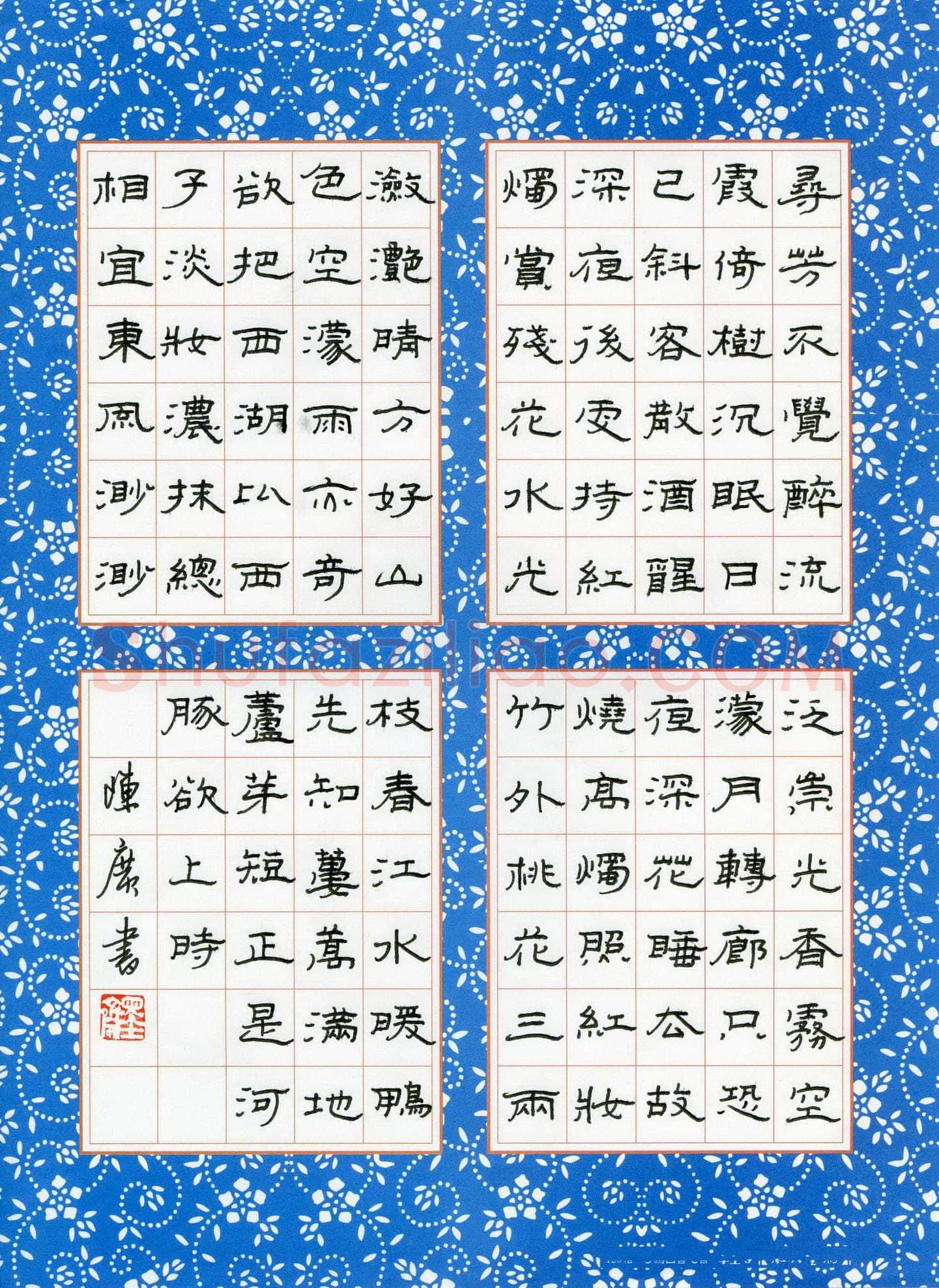 陈广硬笔隶书古诗,陈广硬笔书法作品
