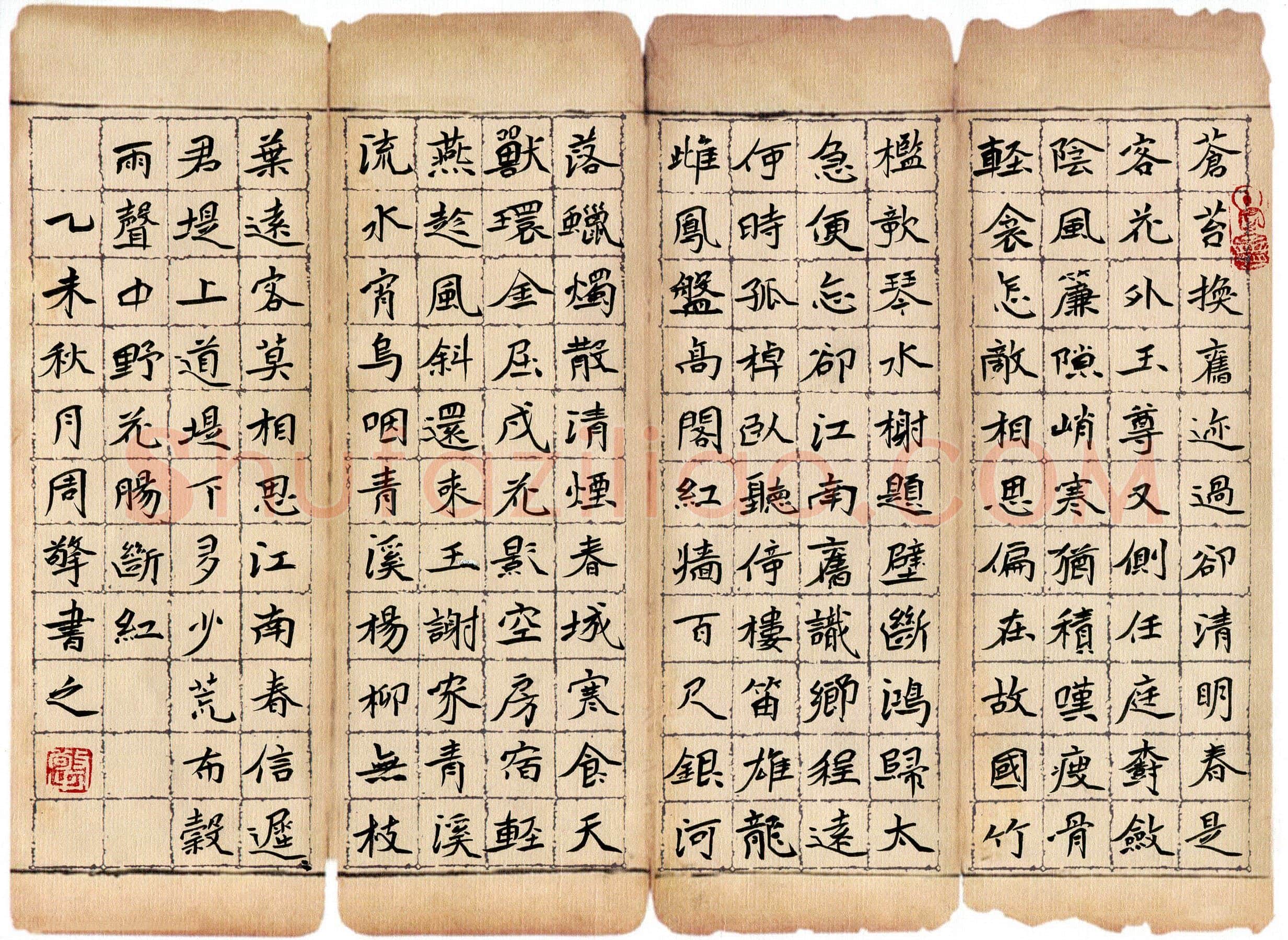 周擎硬笔楷书水云楼词,周擎硬笔书法作品