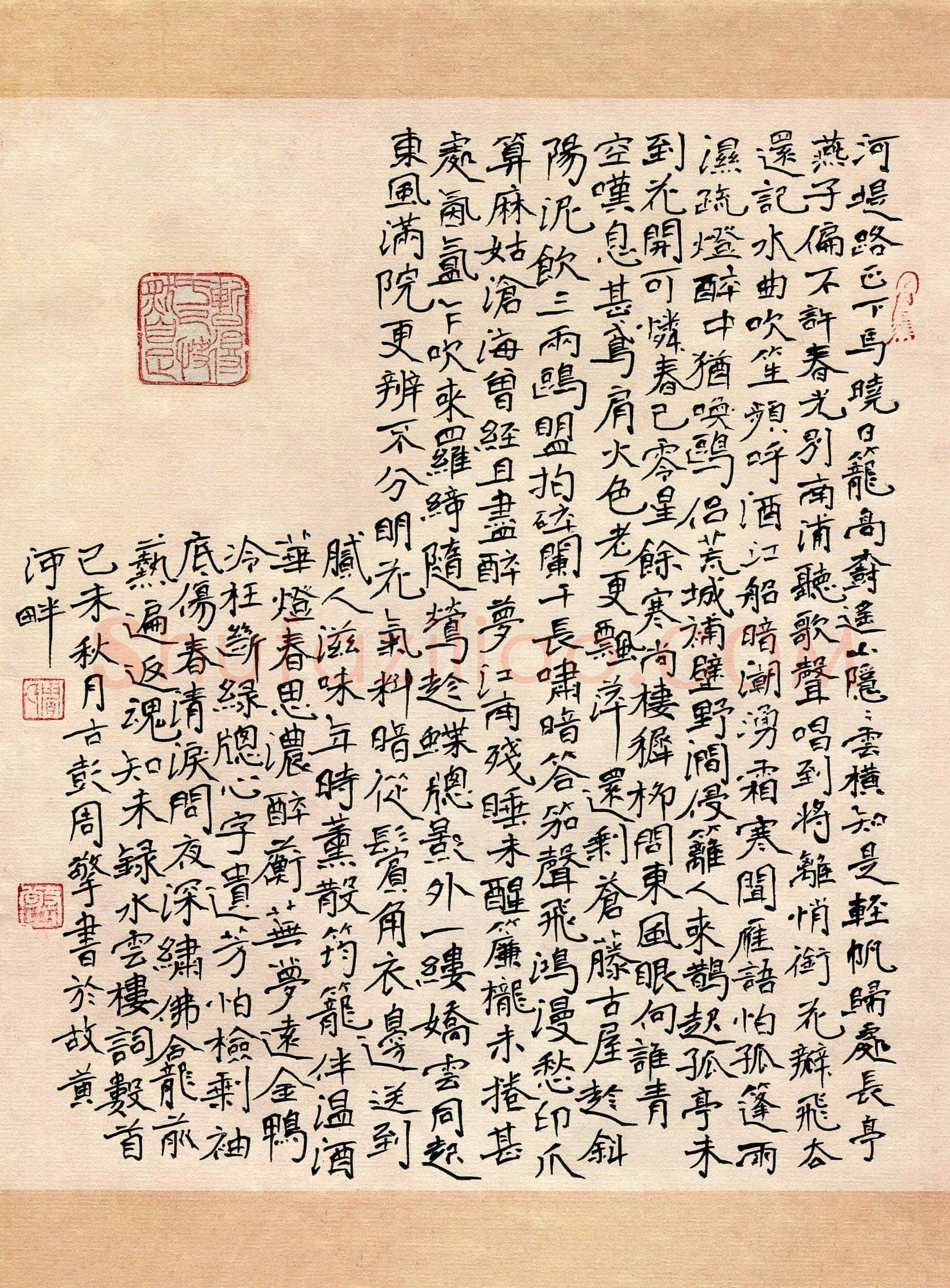周擎硬笔楷书水云楼词,周擎硬笔书法作品