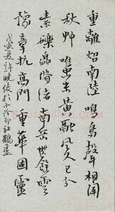 许晓俊硬笔行书古诗,许晓俊硬笔书法作品