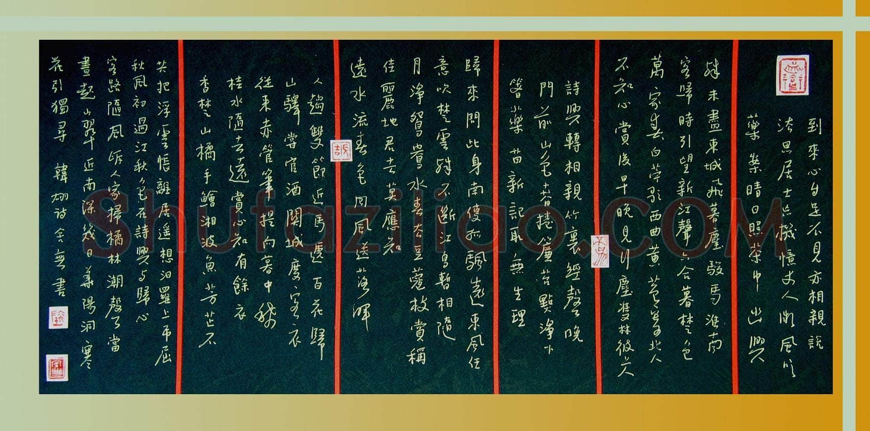 陆舍无硬笔行书唐诗,陆舍无硬笔书法作品